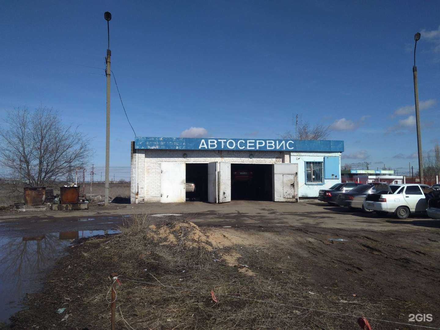 Отзывы на компанию Автосервис в Волжском c фото