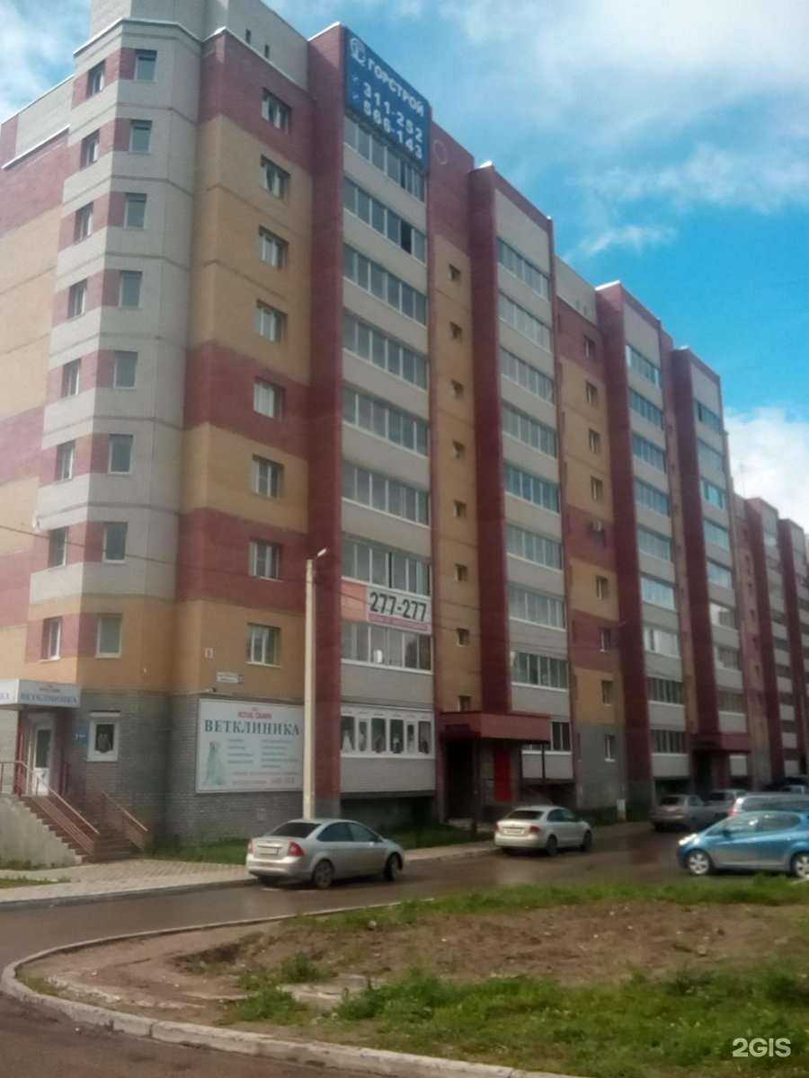 Отзывы на компанию Ветсервис в Сыктывкаре c фото - фотография 2 из 2