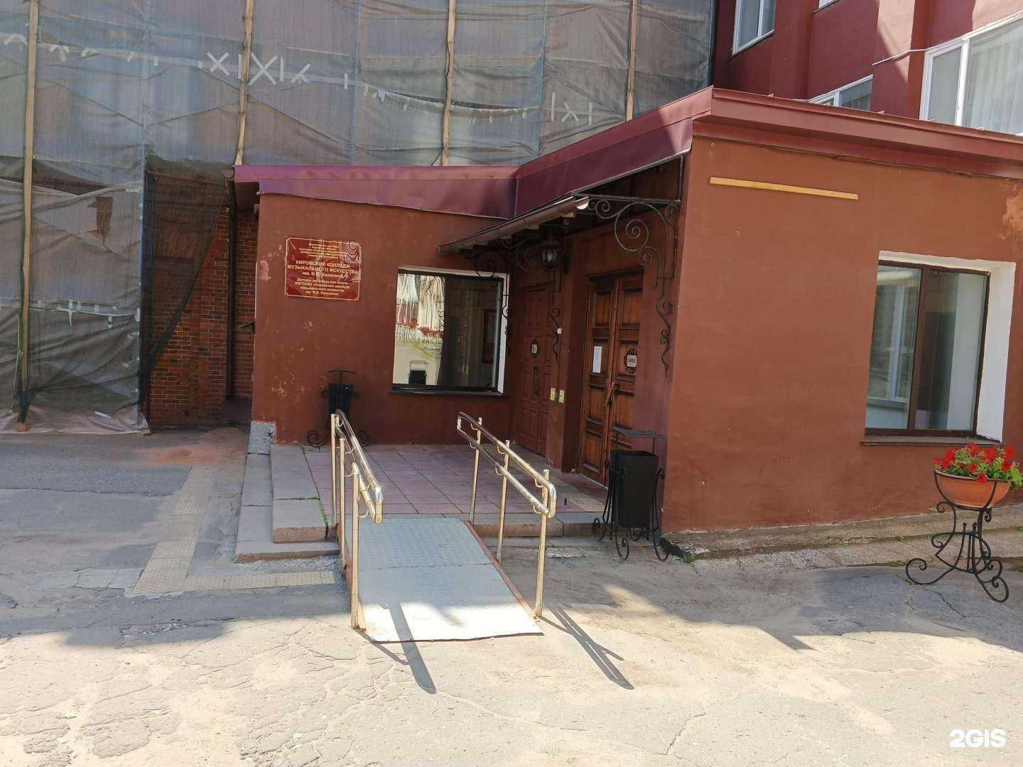 Отзывы на компанию Детская музыкальная школа в Кирове c фото