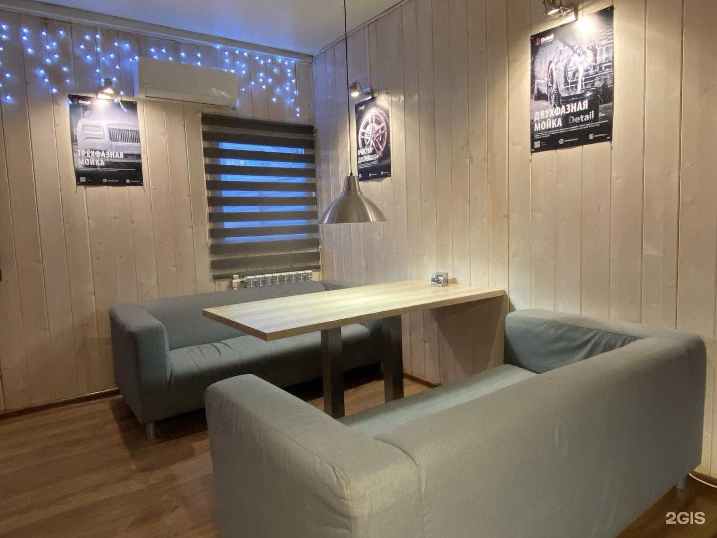 Отзывы на компанию Наномойка 999 в Рязани c фото