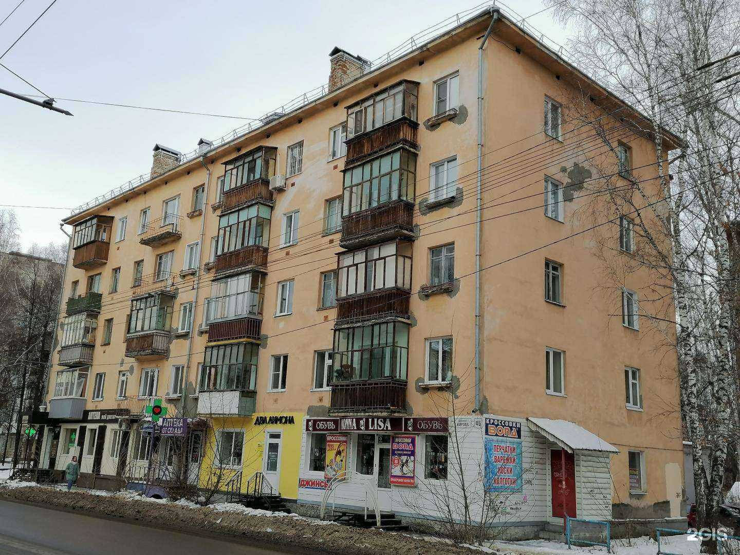 Отзывы на компанию Брэдс Пита в Томске c фото - фотография 2 из 2