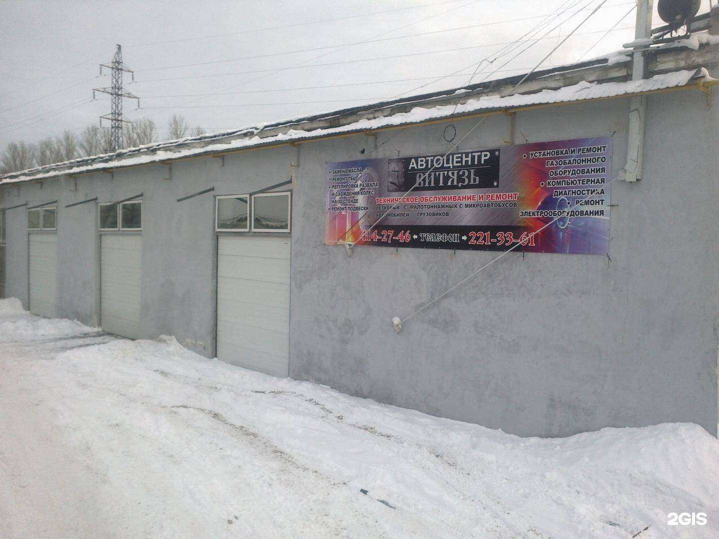 Отзывы на компанию Витязь в г. Нижний Новгород c фото