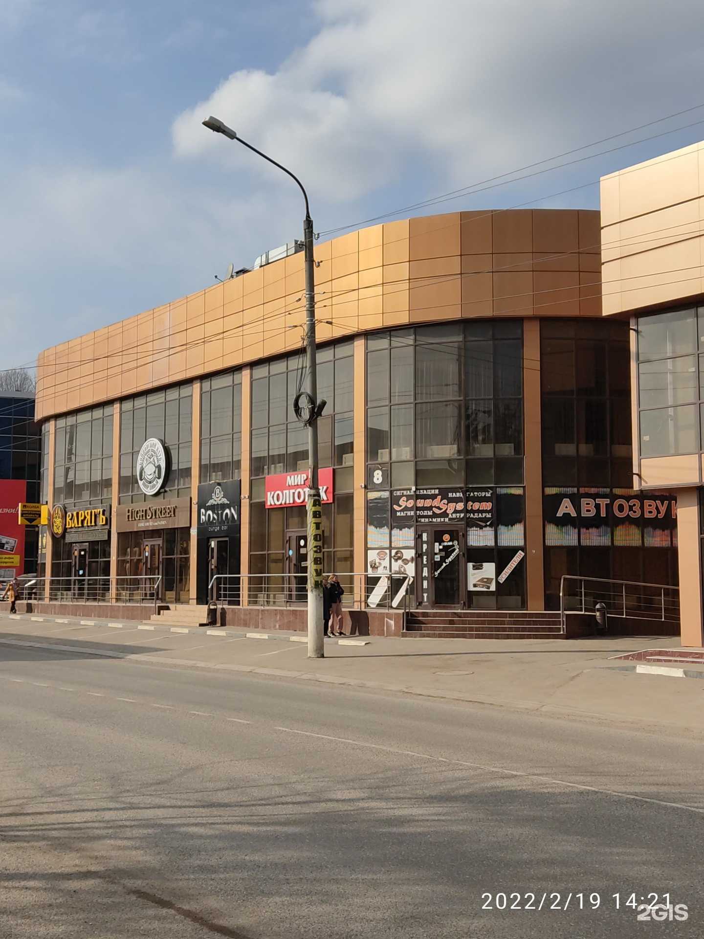 Отзывы на компанию Колба в Ессентуках c фото - фотография 2 из 2