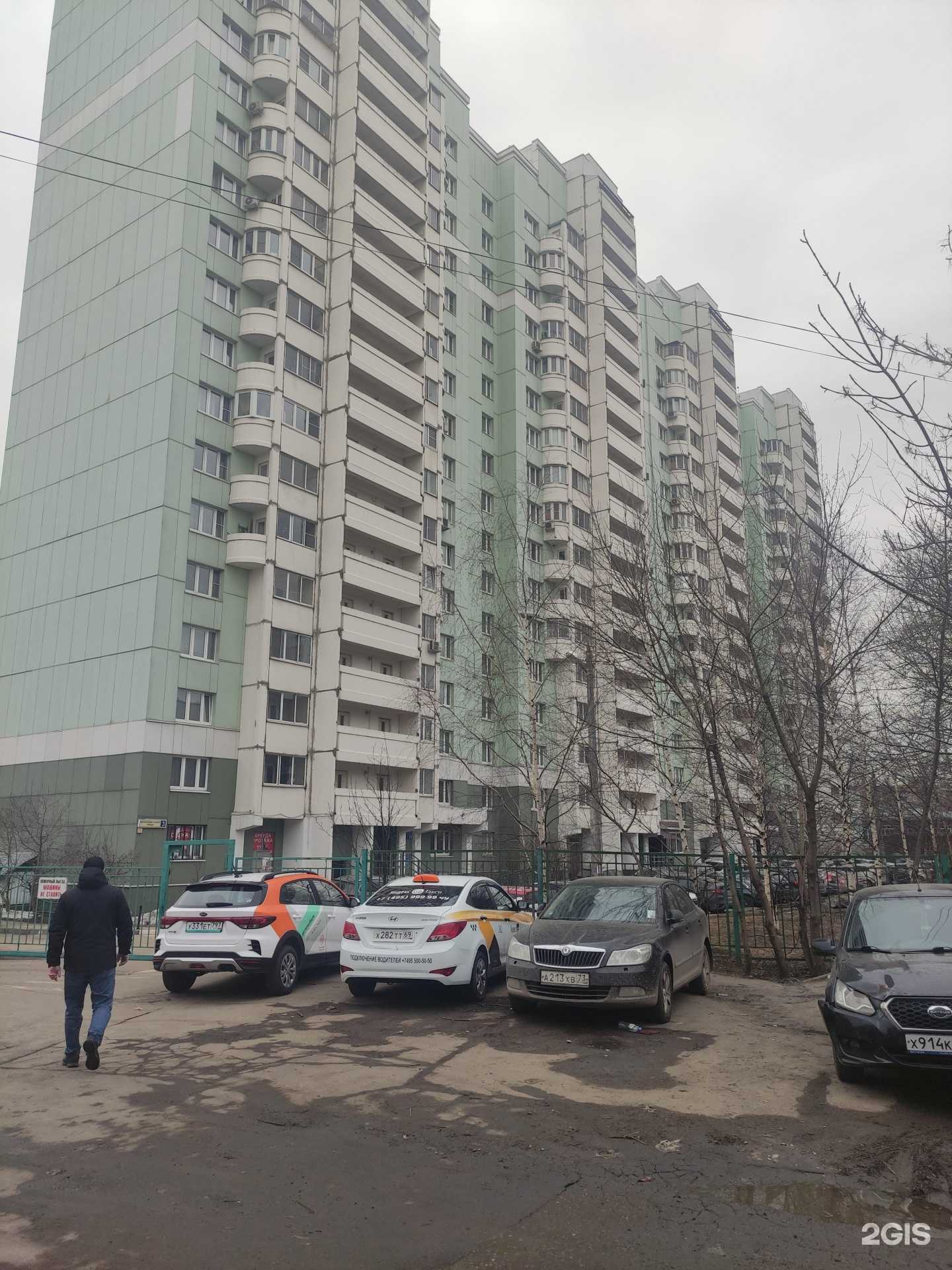 Отзывы на компанию Живая вода в Химках c фото - фотография 2 из 2