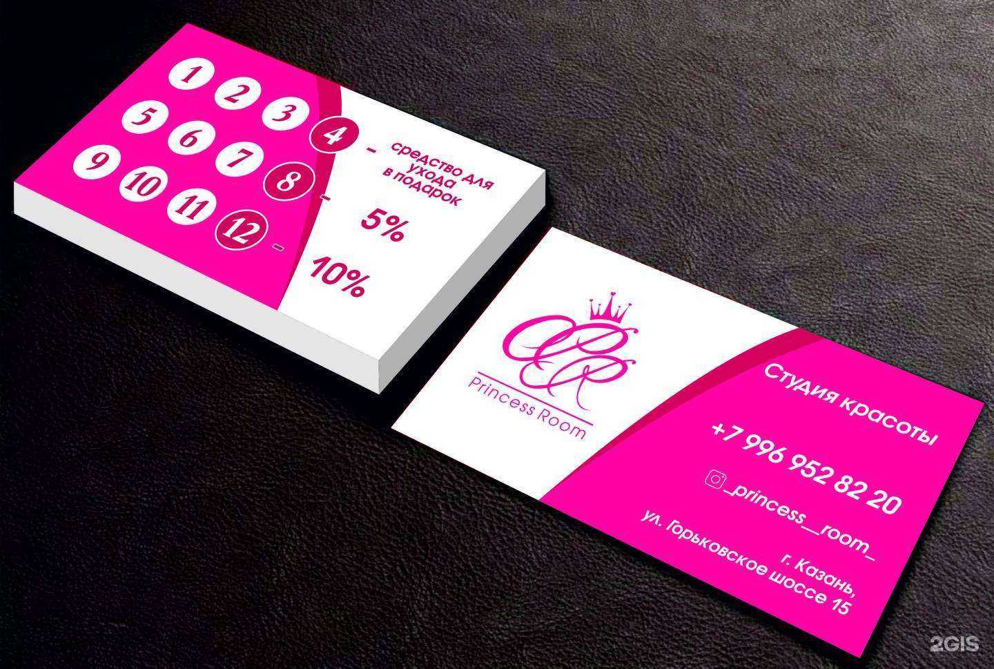 Отзывы на компанию Слим в Казани c фото