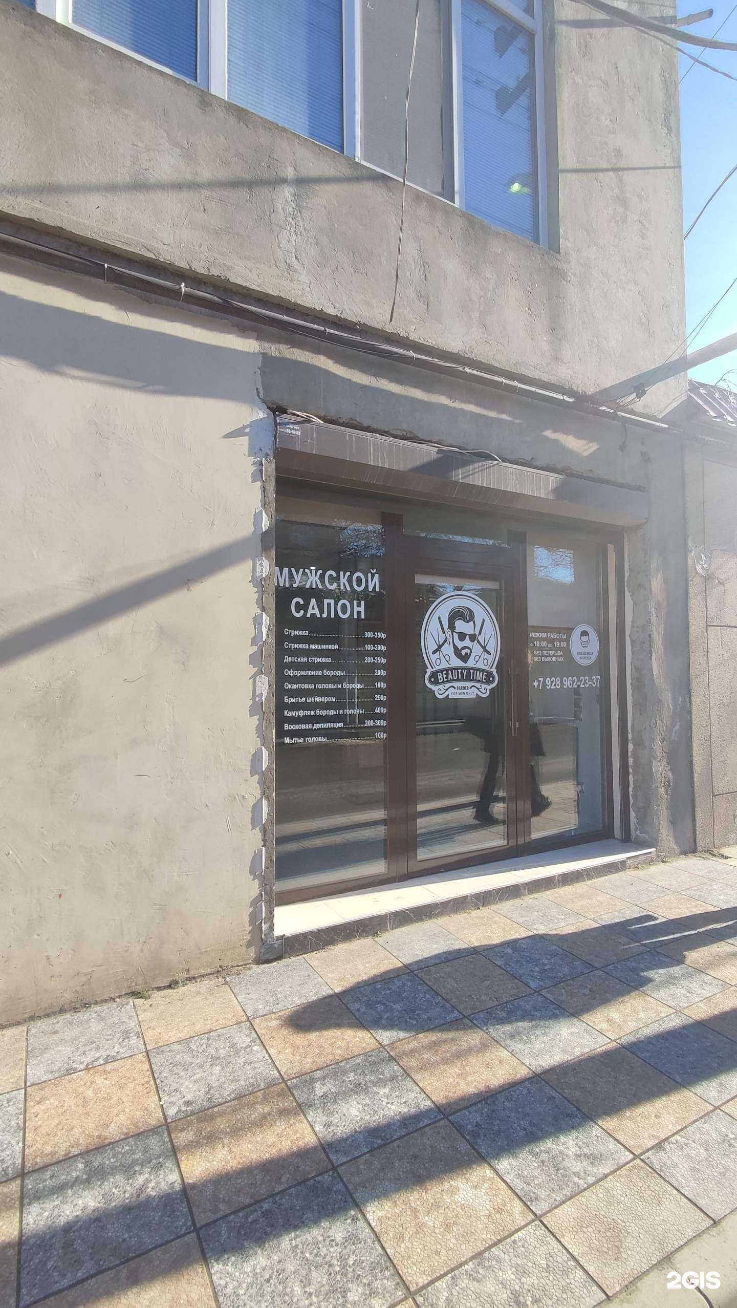 Отзывы на компанию Hillman Barbershop в Махачкале c фото