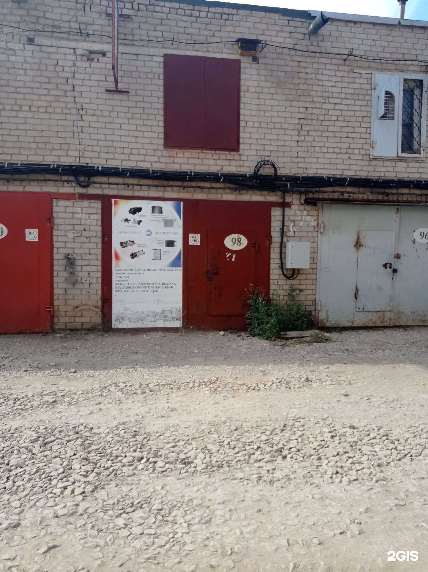 Отзывы на компанию Промотроник в г. Набережные Челны c фото