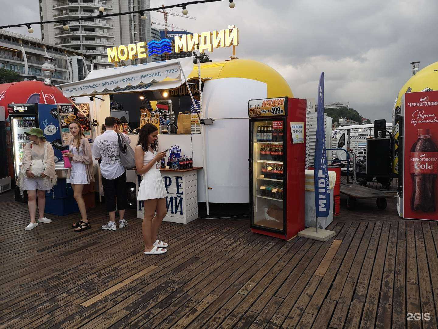 Отзывы на компанию Море мидий в Сочи c фото