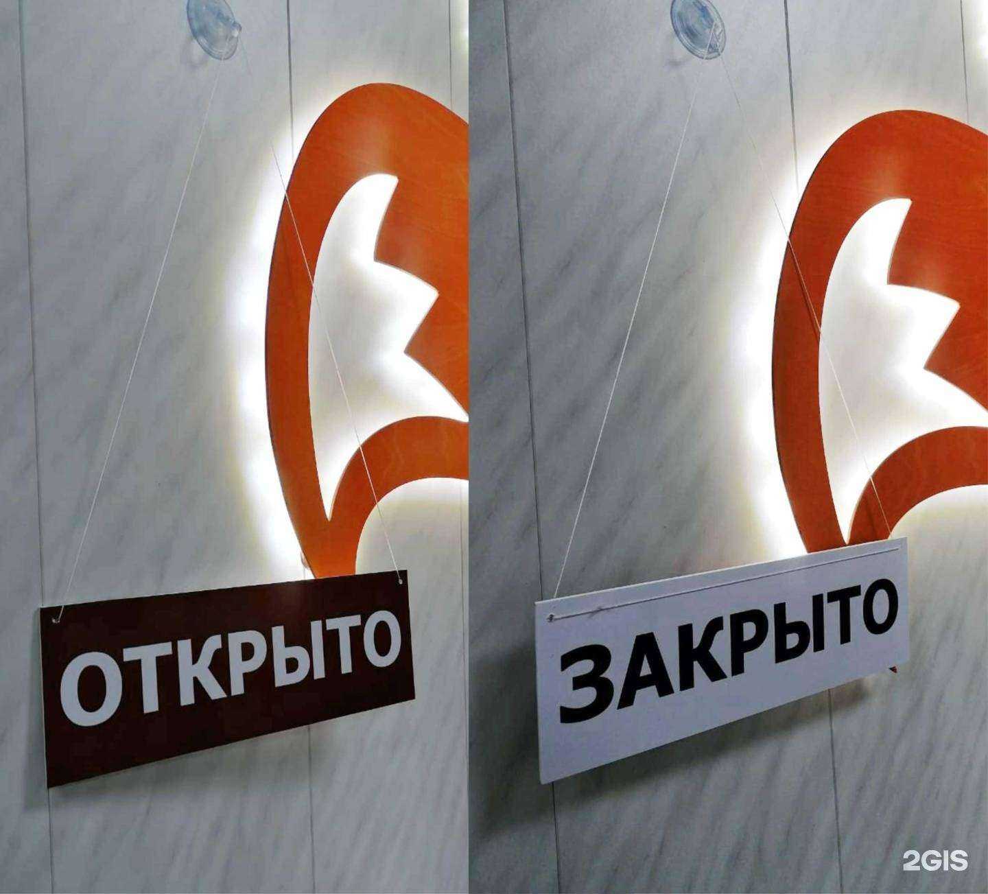 Отзывы на компанию Pr-Fоx в Ростове-на-Дону c фото