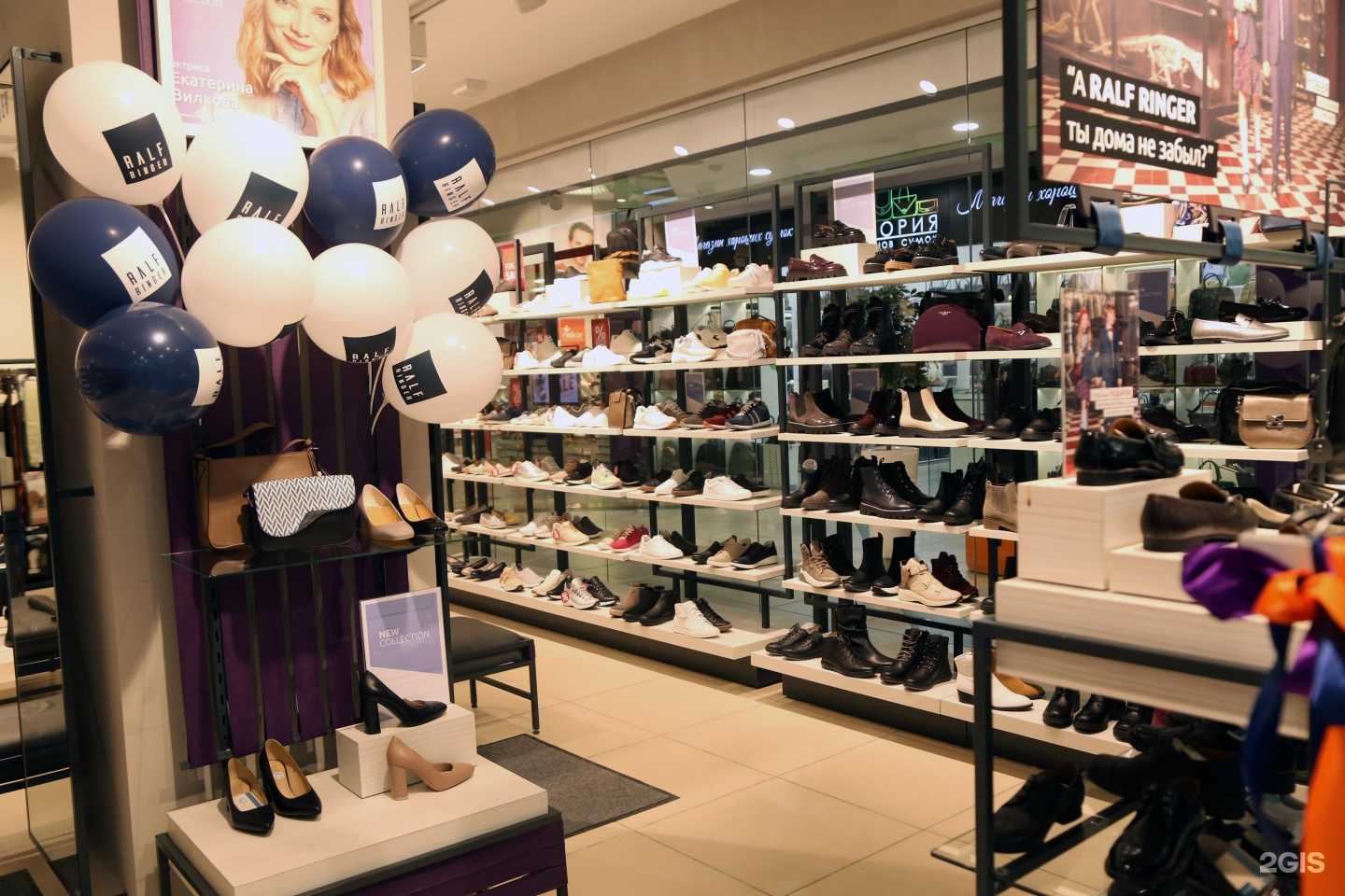 Отзывы на компанию Ralf Ringer в Томске c фото