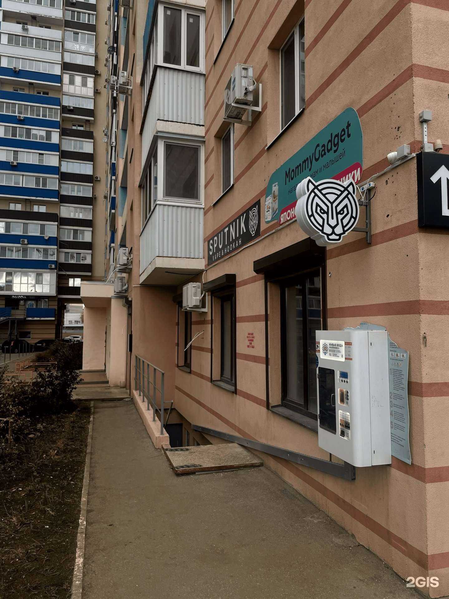 Отзывы на компанию Спутник в Самаре c фото