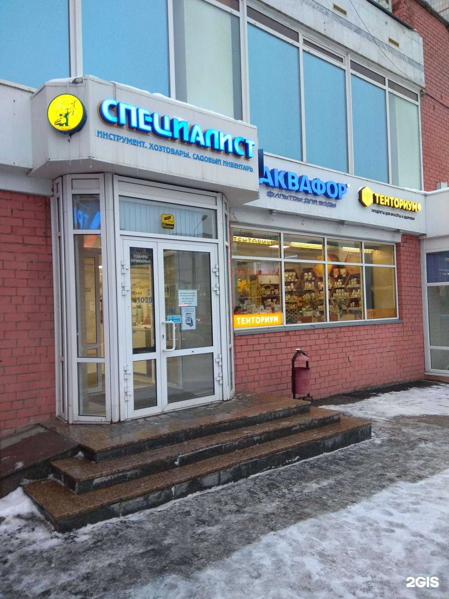 Отзывы на компанию Специалист в Перми c фото