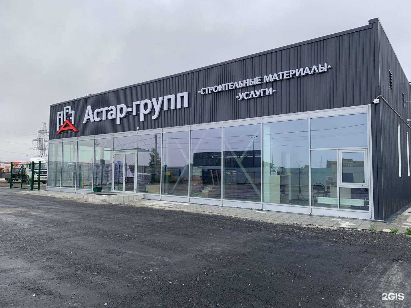 Отзывы на компанию Астар-групп в Тюмени c фото