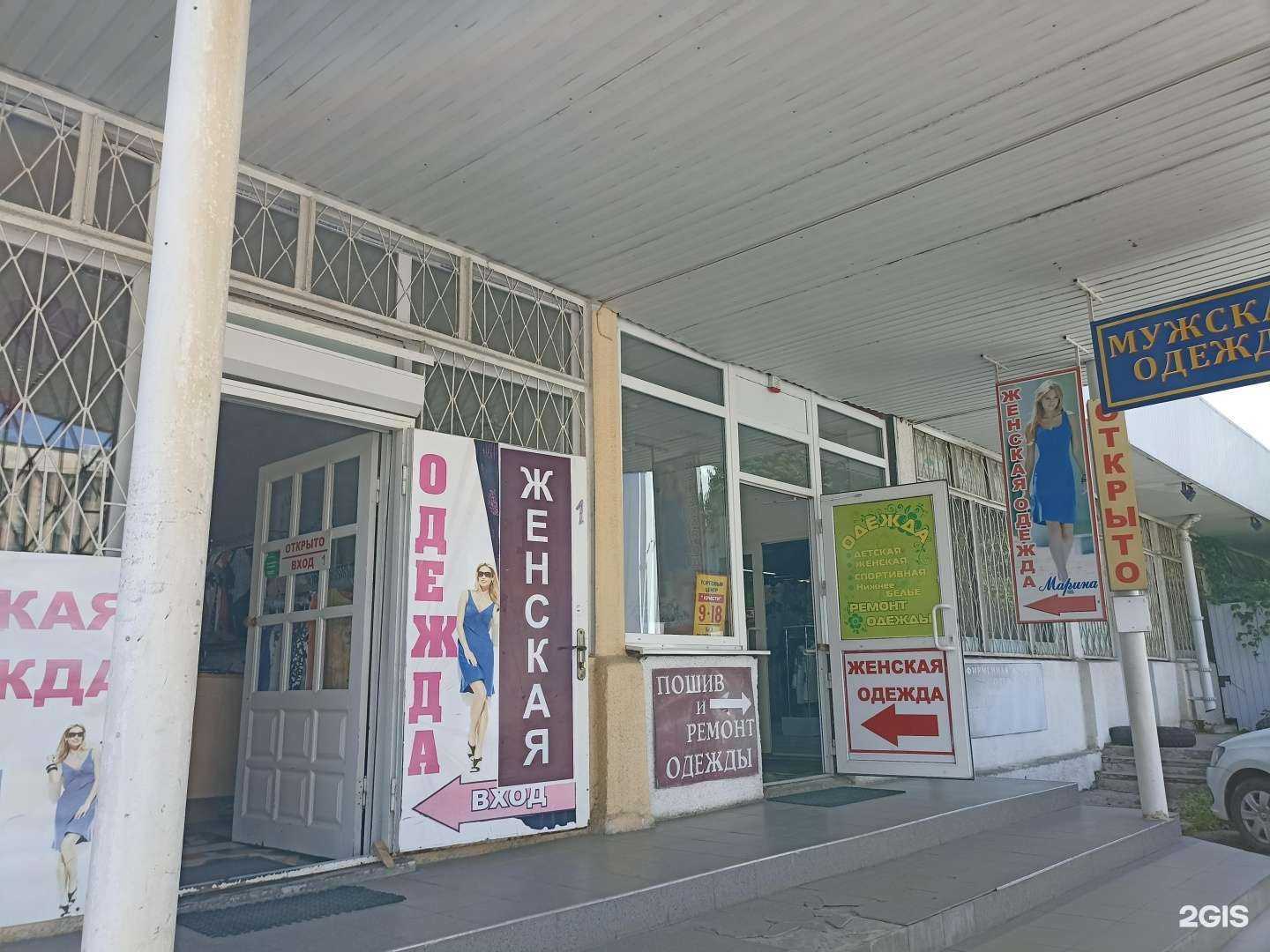 Отзывы на компанию Ателье по пошиву и ремонту одежды в г. Ессентуки c фото