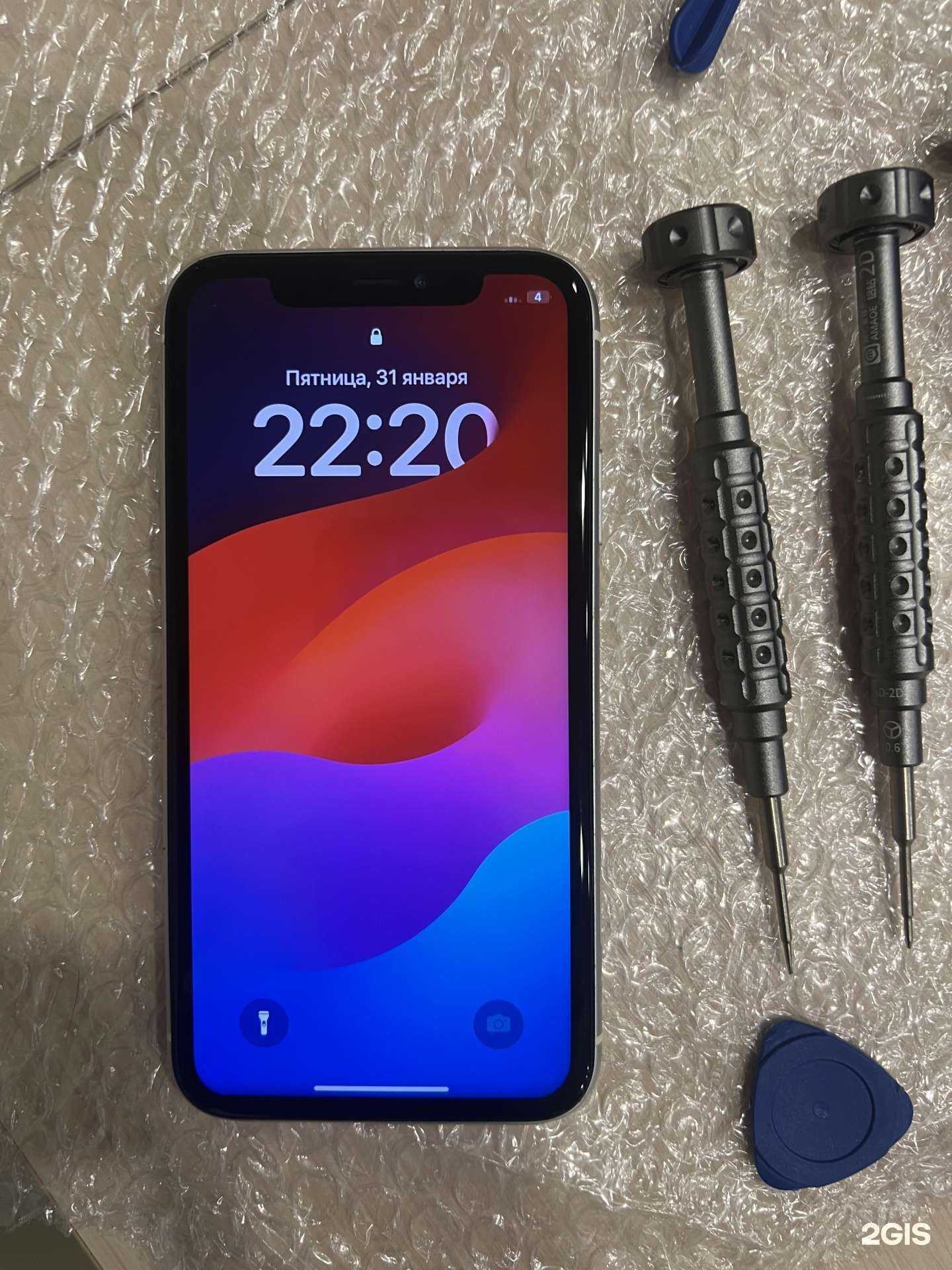 Отзывы на компанию App service в Бердске c фото