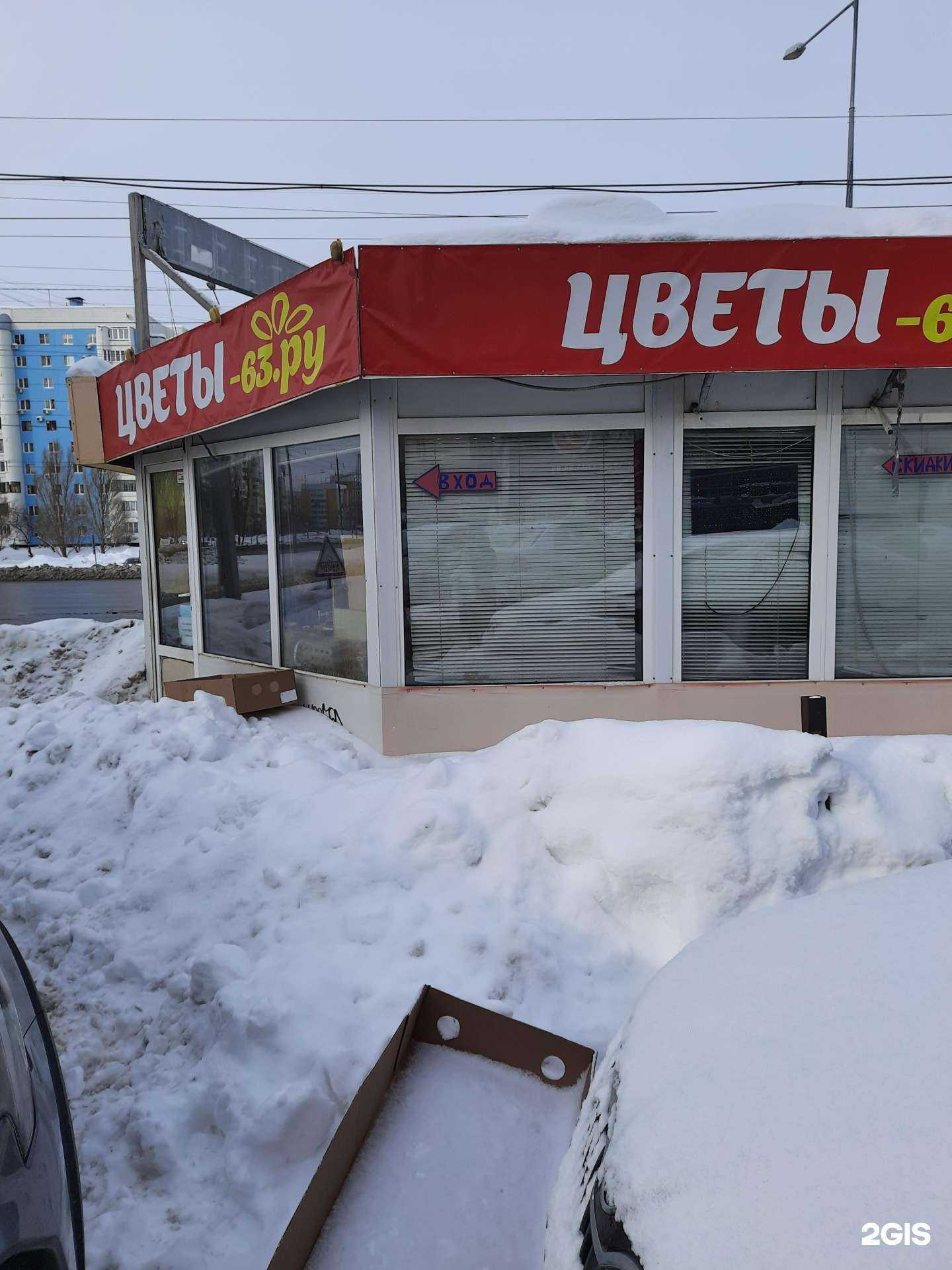 Отзывы на компанию Цветы-63.ру в г. Самара c фото