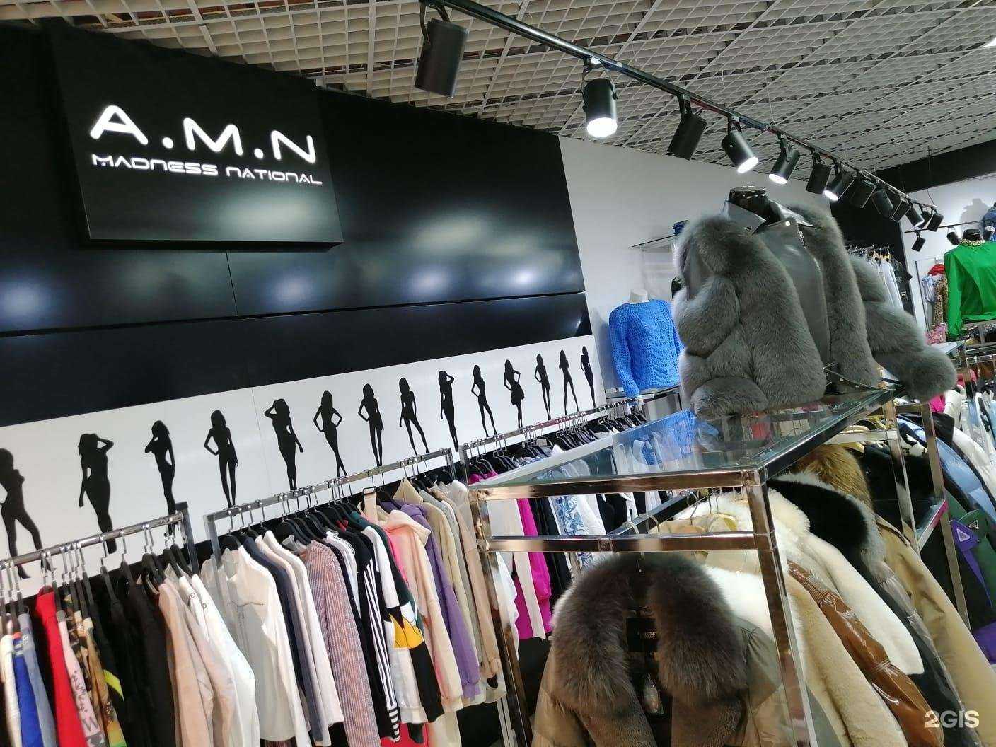 Отзывы на компанию AMN Madness National в г. Магнитогорск c фото