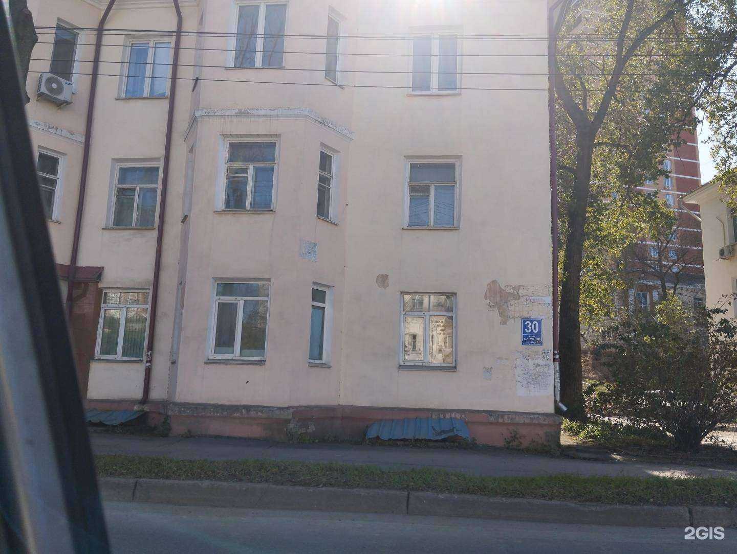 Отзывы на компанию Ломбард Золотой берег в Владивостоке c фото