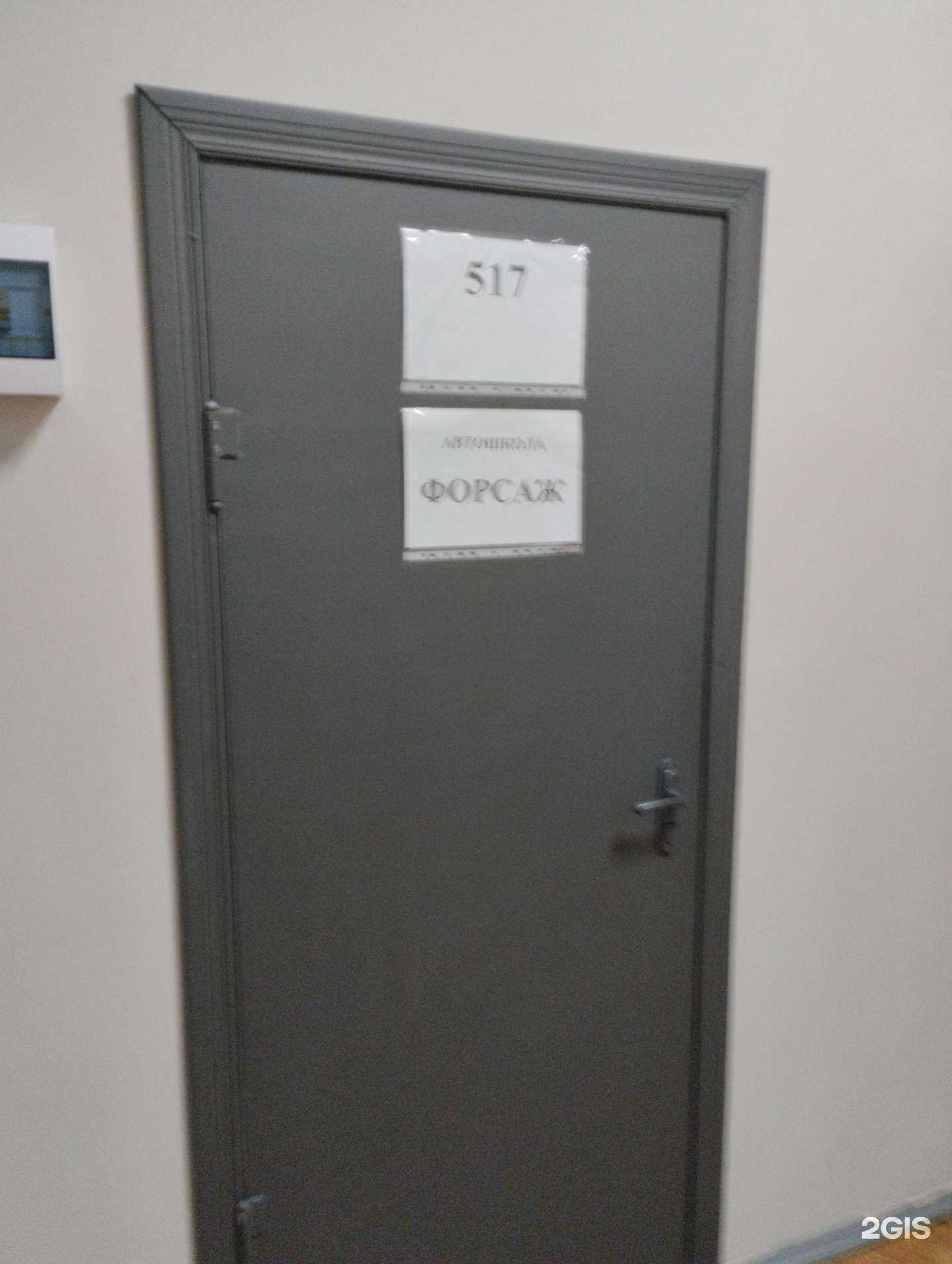 Отзывы на компанию Форсаж в г. Саратов c фото