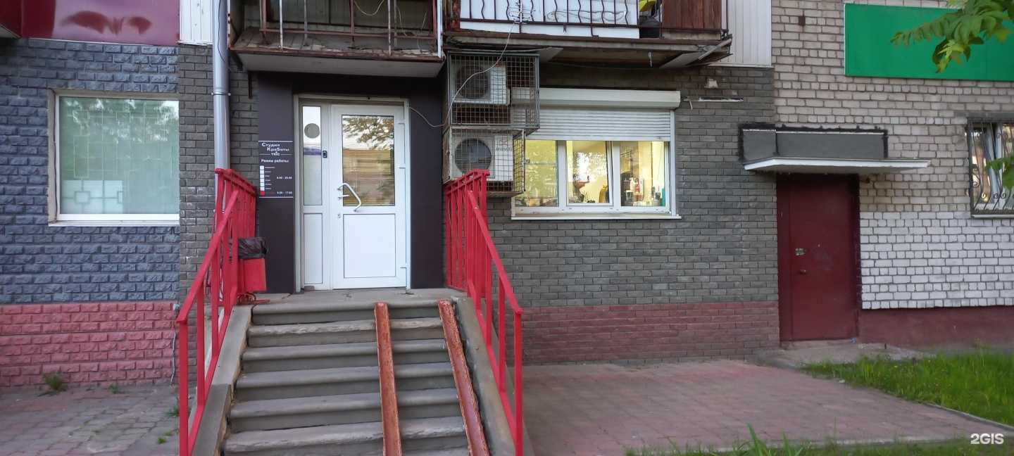 Отзывы на компанию Trio в Нижнем Новгороде c фото