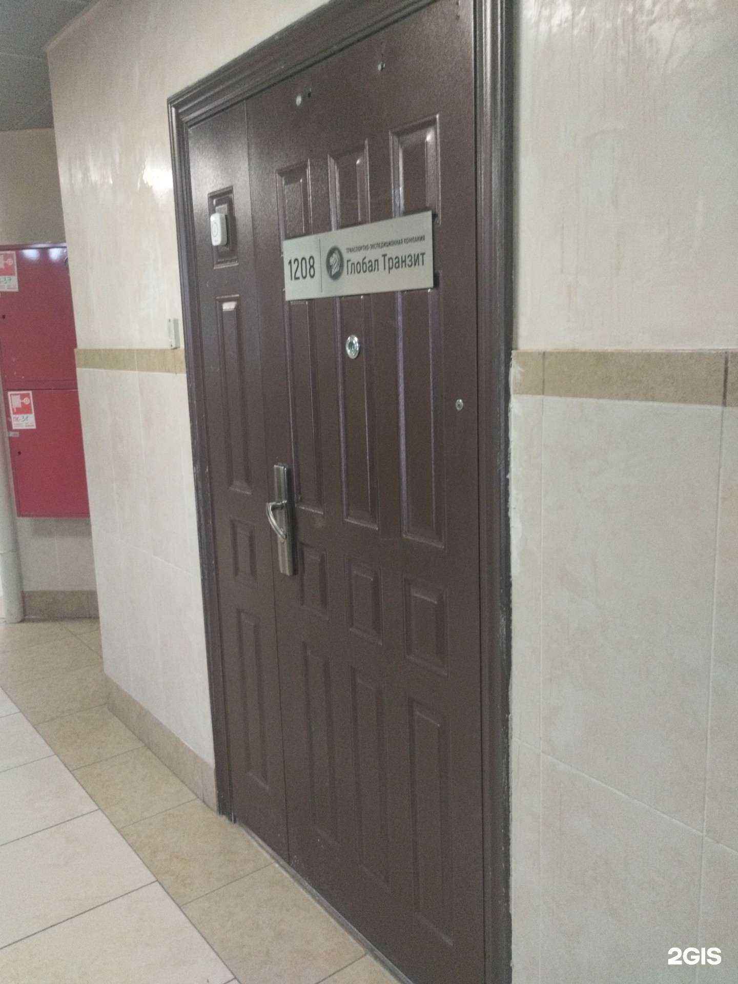 Отзывы на компанию Глобал транзит в Екатеринбурге c фото