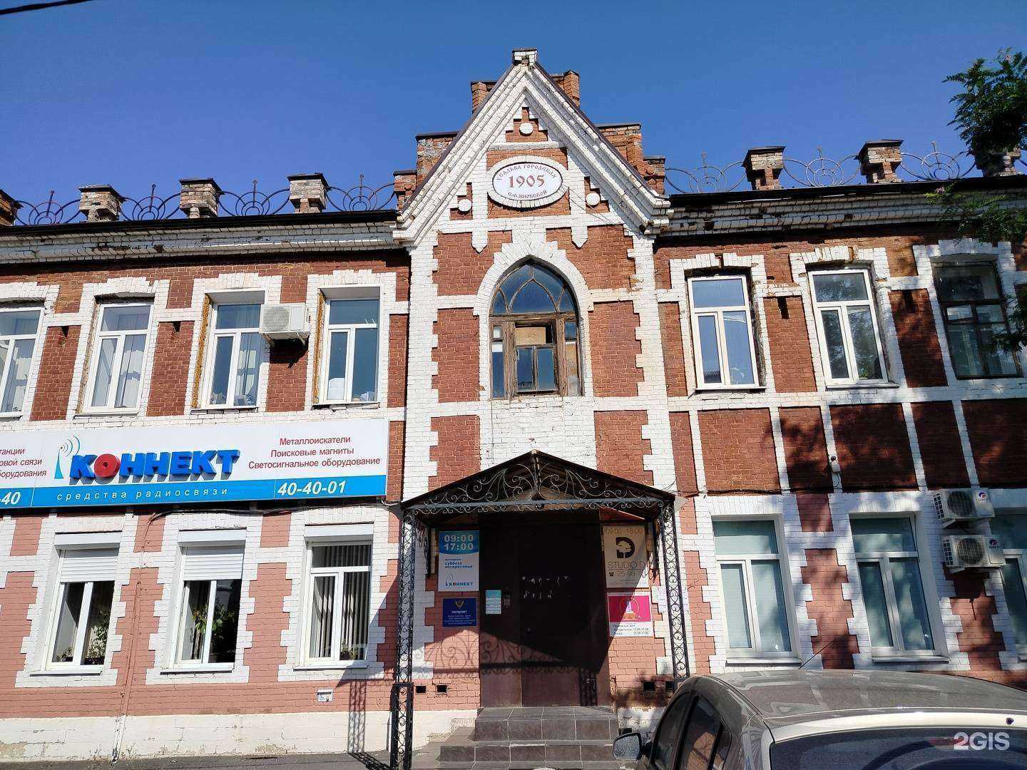 Отзывы на компанию Studio D в Оренбурге c фото - фотография 2 из 2