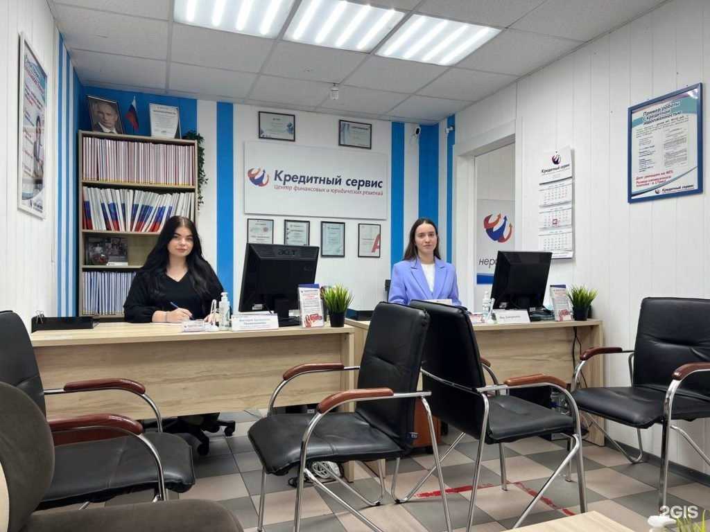 Отзывы на компанию Кредитный сервис в Пензе c фото