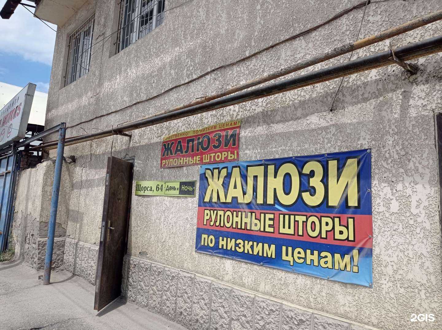 Отзывы на компанию Фабрика жалюзи в г. Нальчик c фото