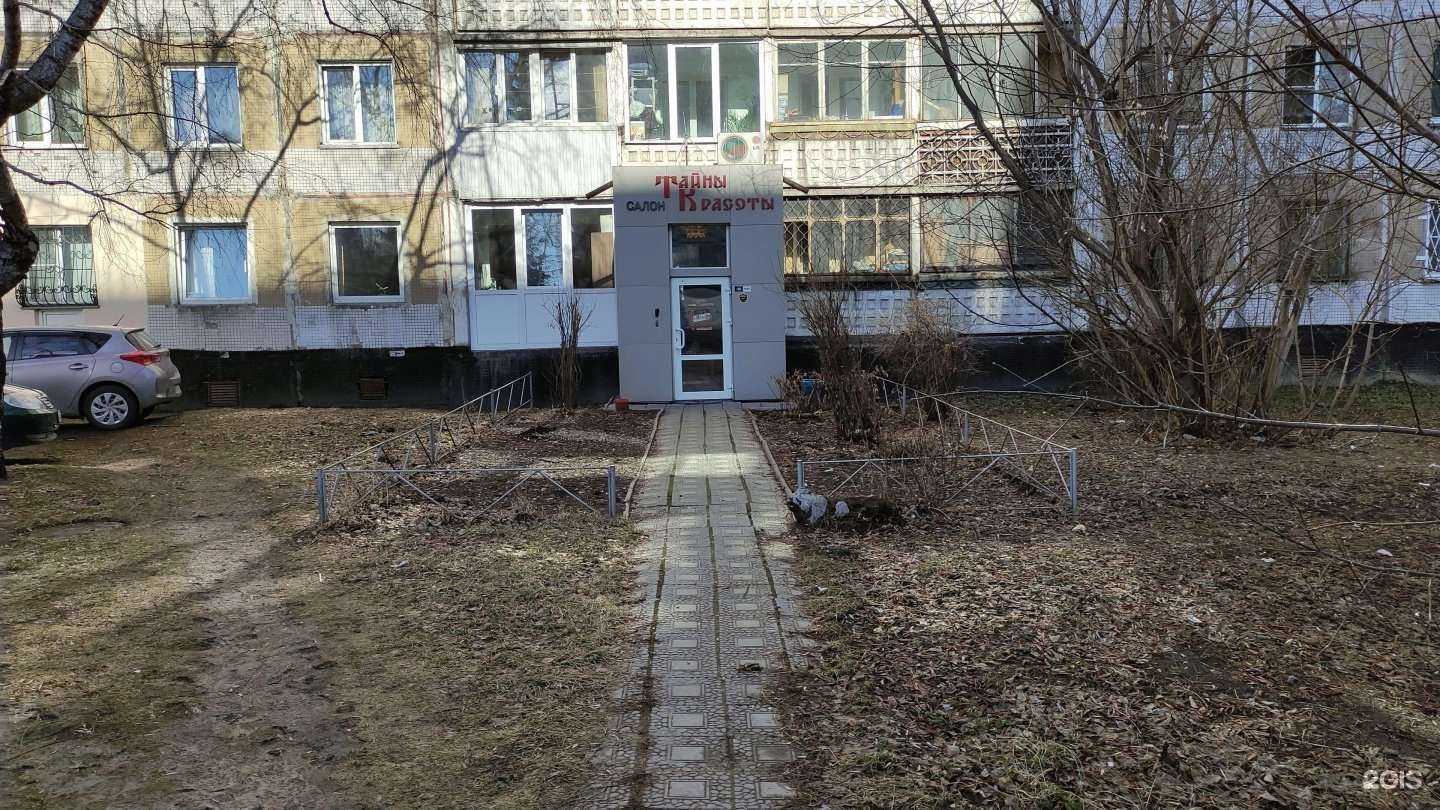 Отзывы на компанию Тайны Красоты в Новокузнецке c фото