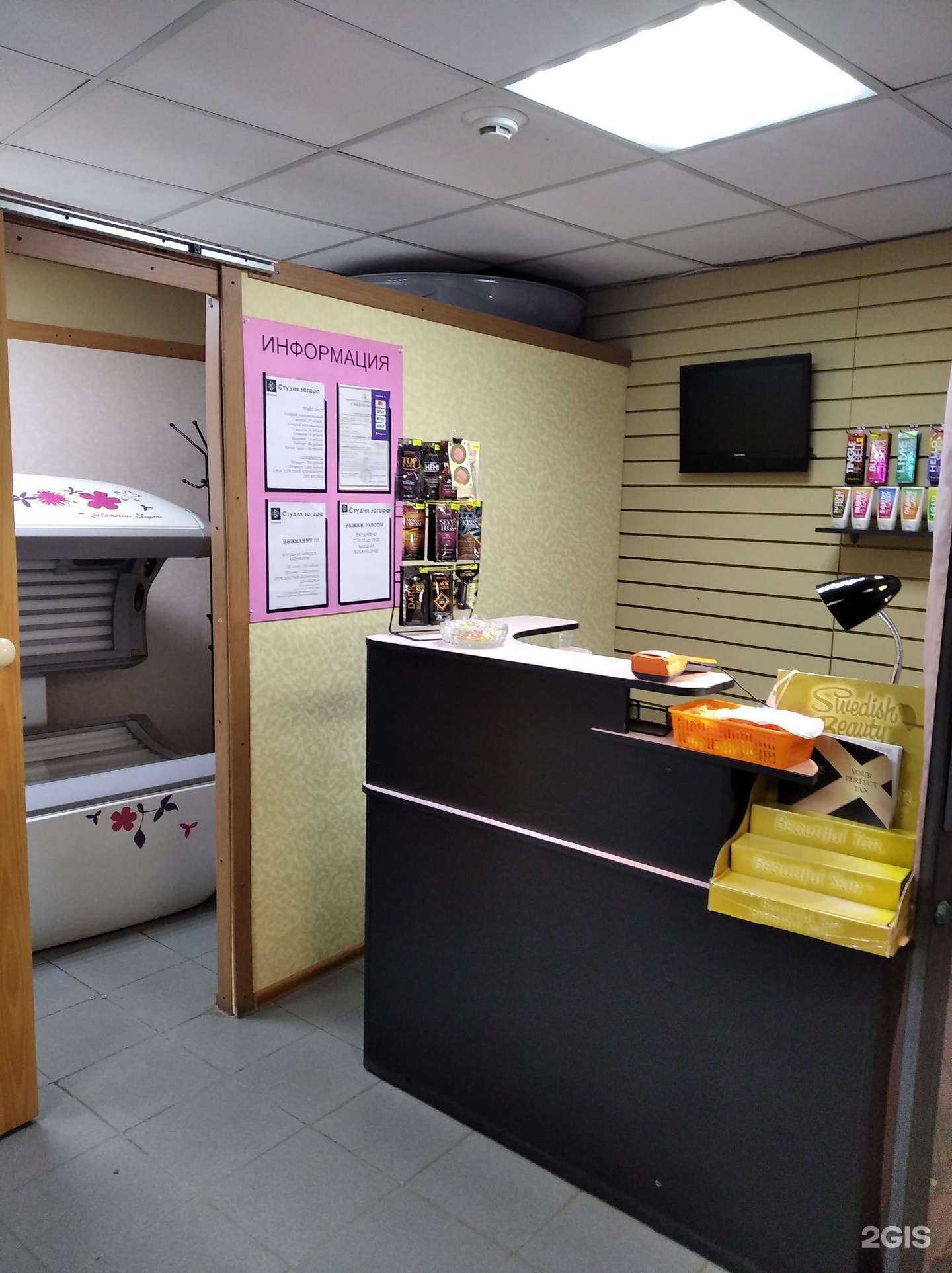 Отзывы на компанию Berkana в Самаре c фото