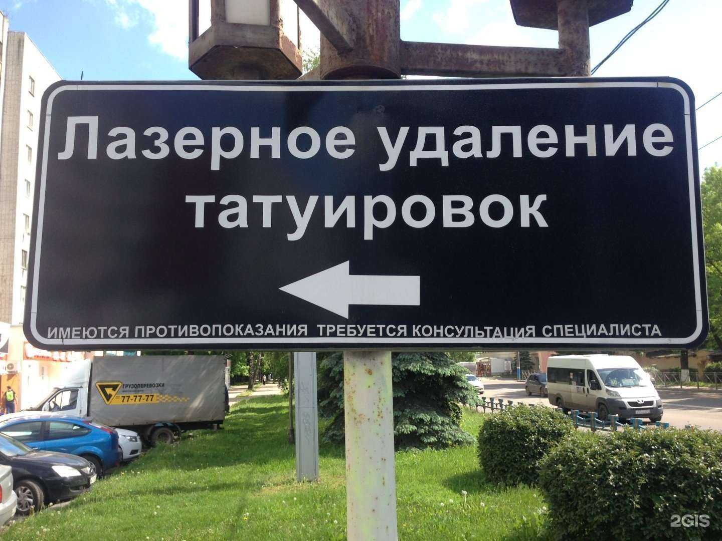 Отзывы на компанию Эффект в Брянске c фото