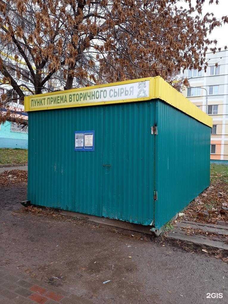 Отзывы на компанию Проминдустрия в г. Набережные Челны c фото