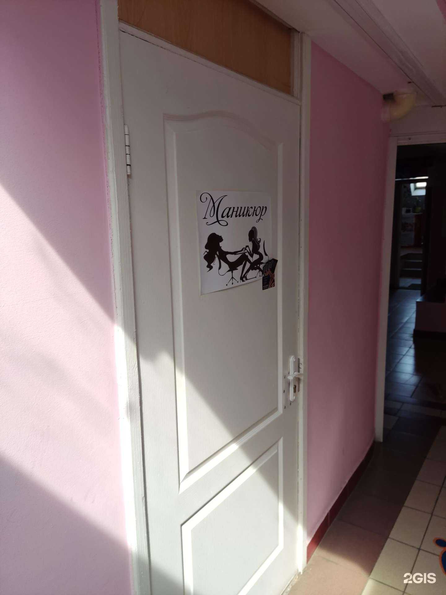 Отзывы на компанию Студия красоты в г. Троицк c фото