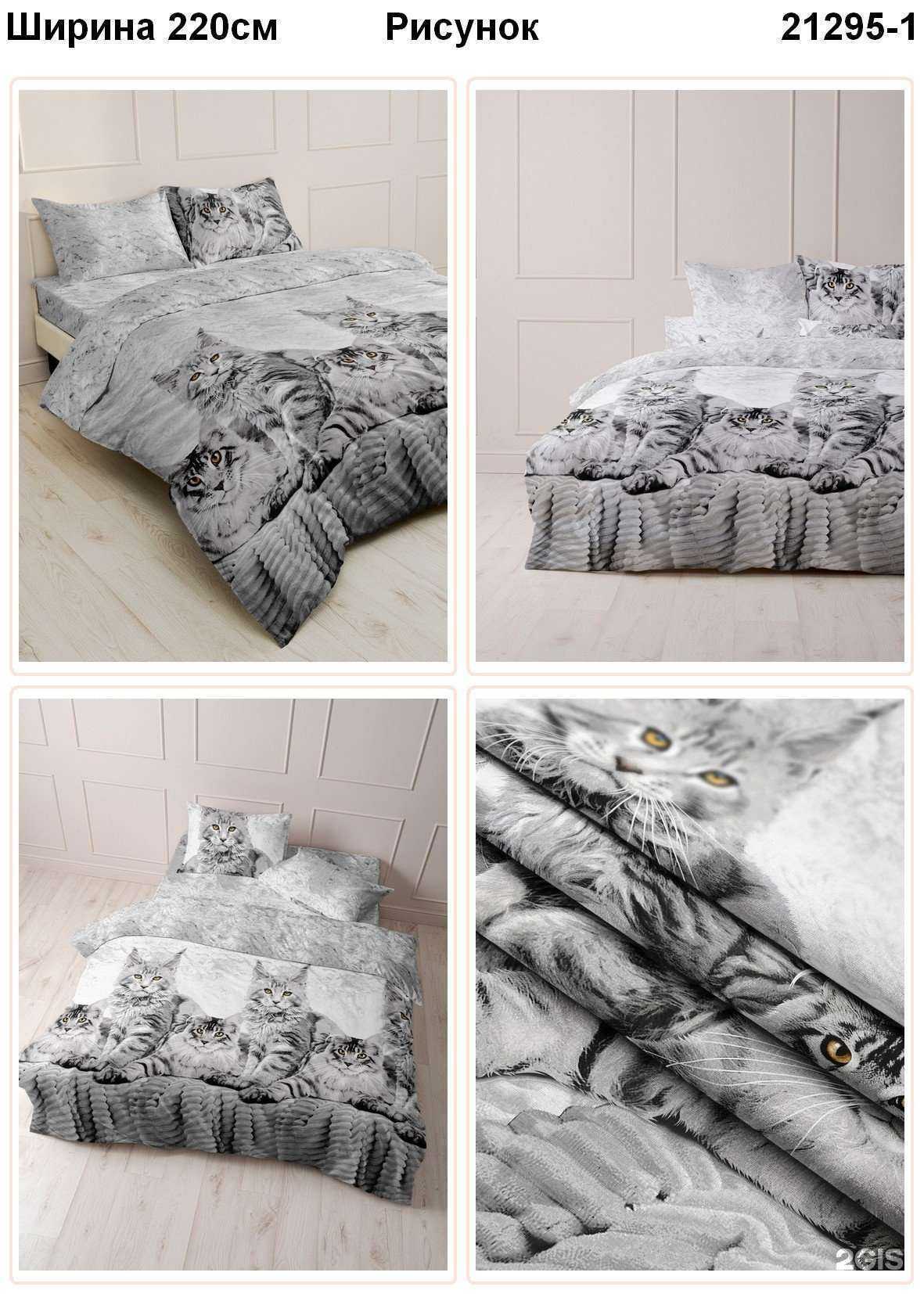 Отзывы на компанию Шуйские ситцы в г. Казань c фото