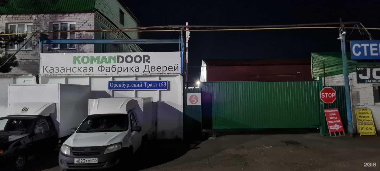 Отзывы на компанию Каменный ковёр в Казани c фото