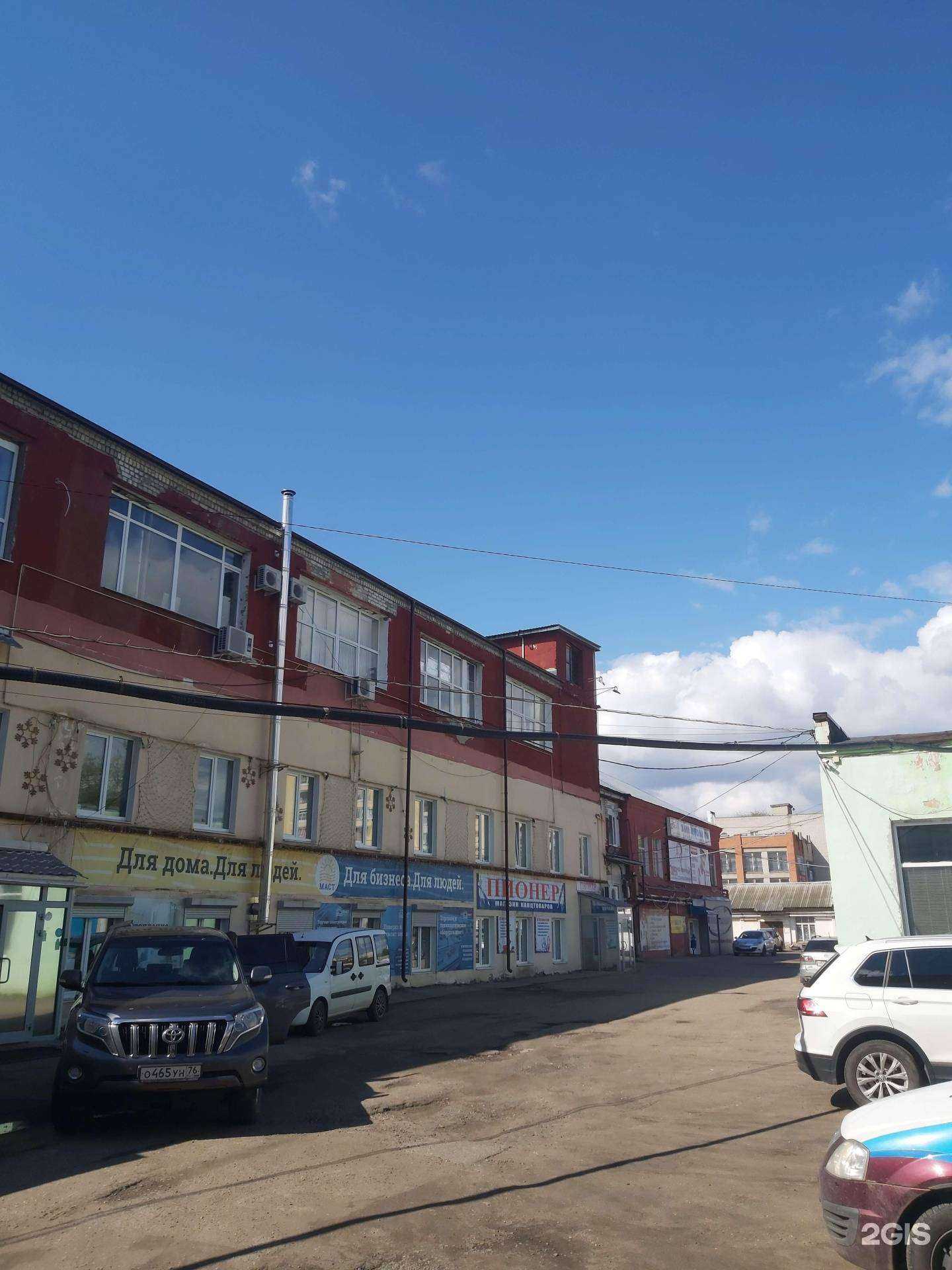 Отзывы на компанию Маст в Ярославле c фото - фотография 2 из 2