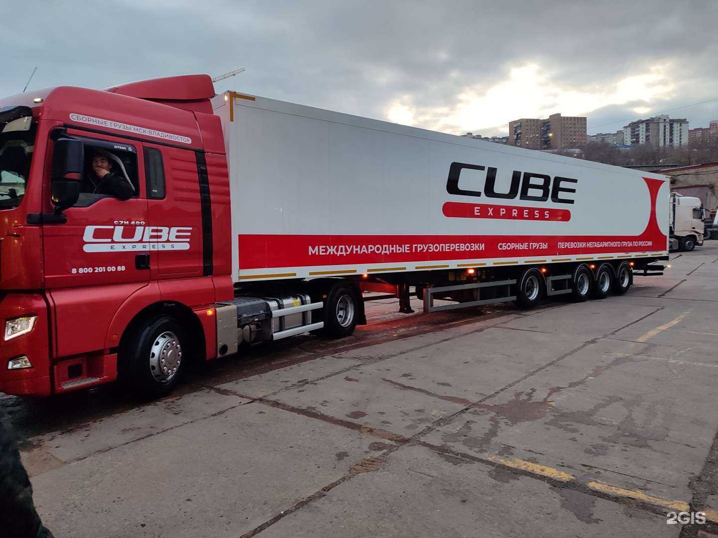 Отзывы на компанию Грузовая автомойка в г. Владивосток c фото