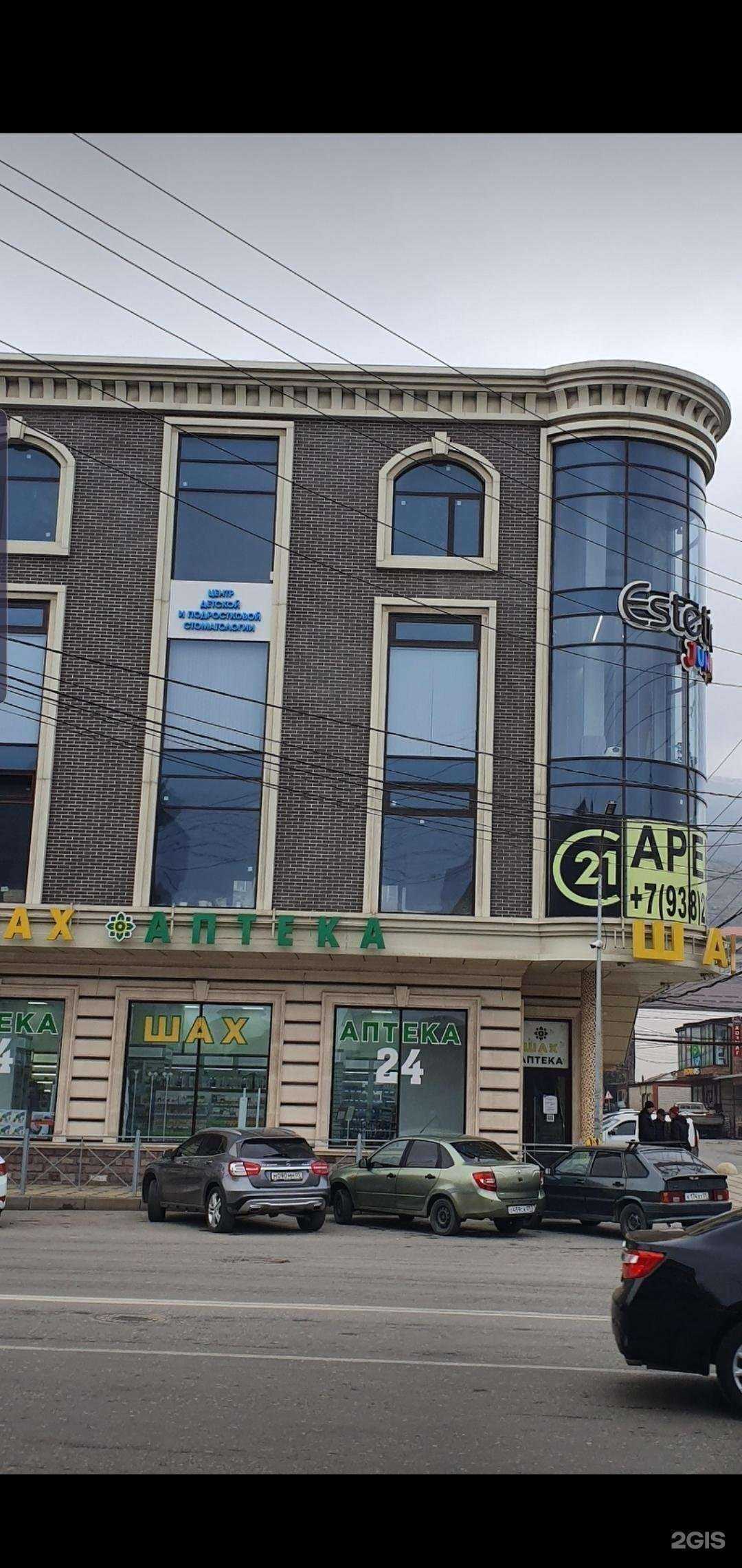 Отзывы на компанию Шах в Махачкале c фото - фотография 2 из 2