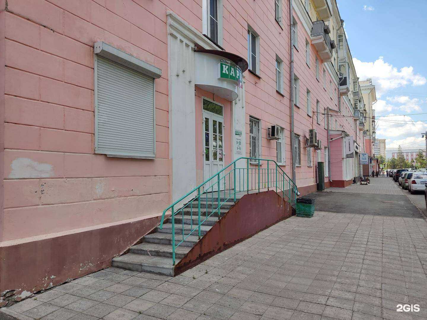 Отзывы на компанию Кариб-плюс в г. Барнаул c фото