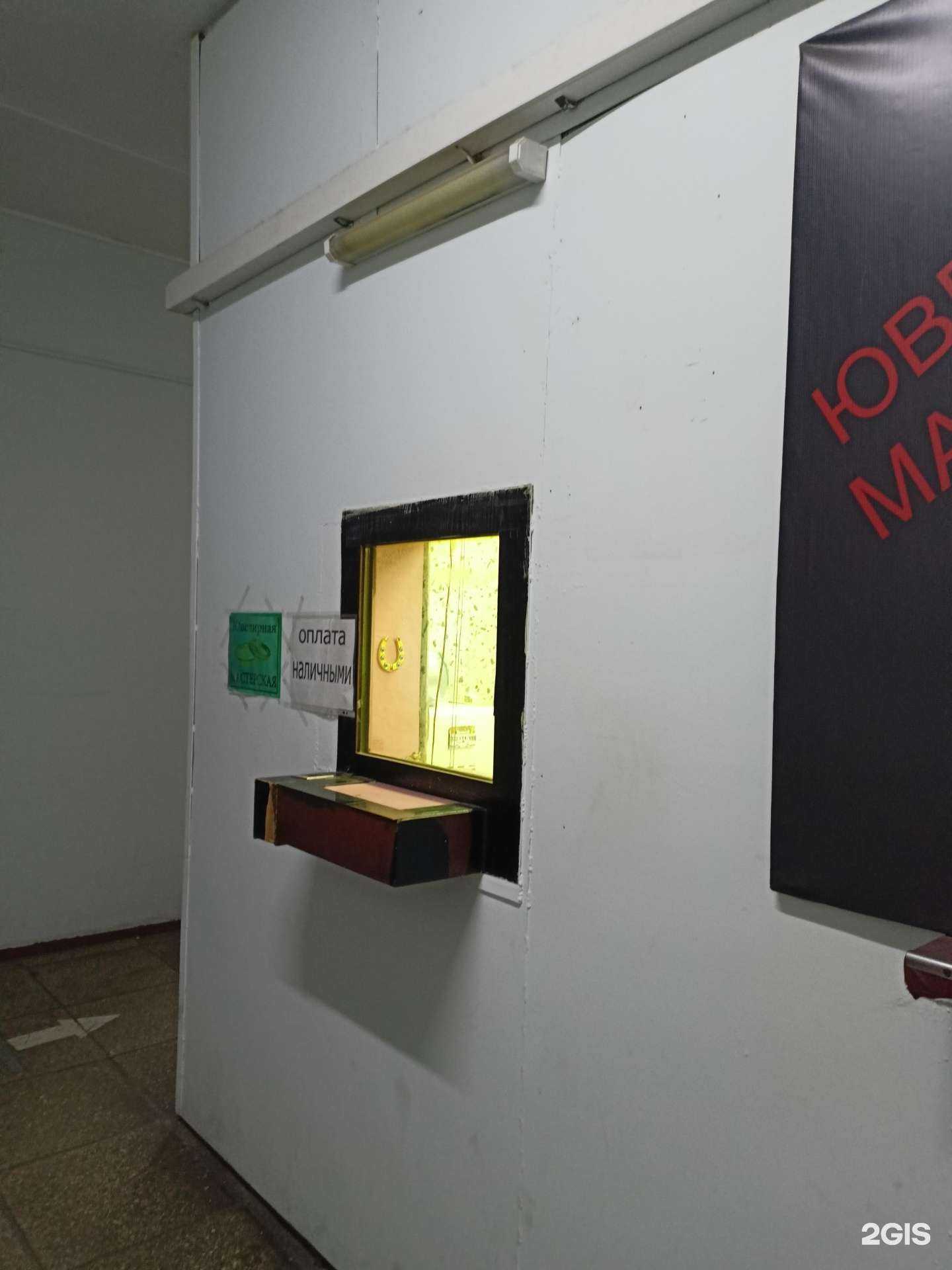 Отзывы на компанию Ювелирная мастерская в Люберцах c фото