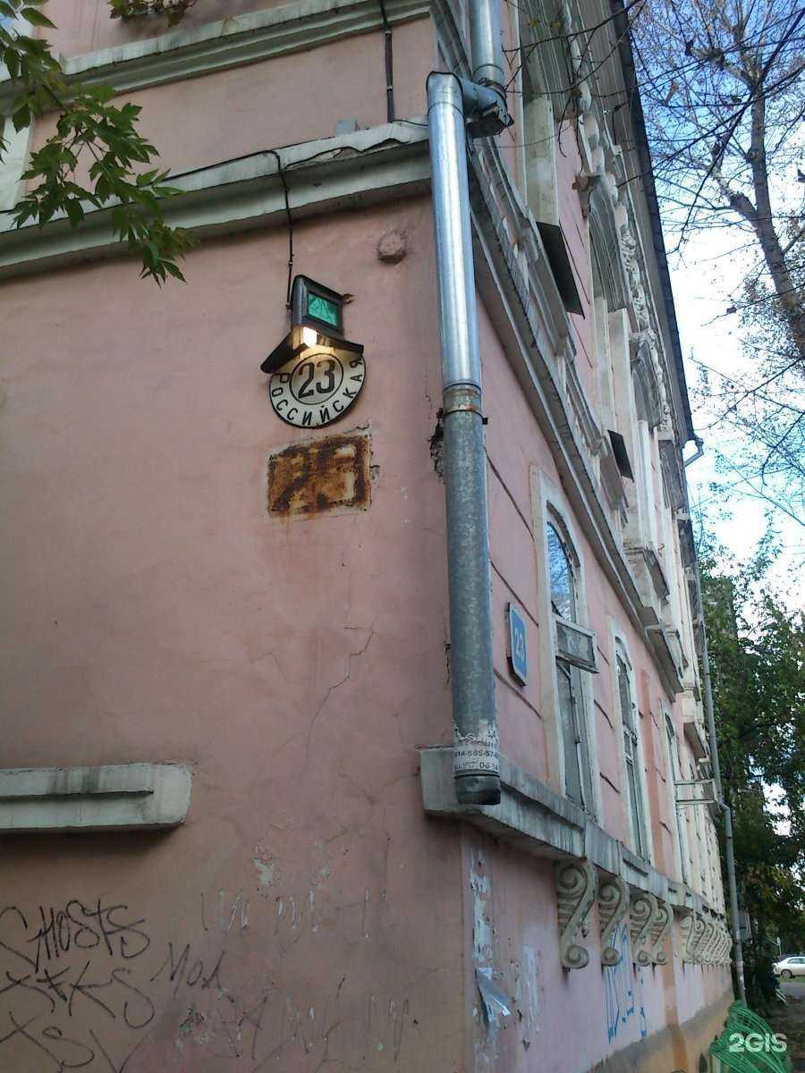 Отзывы на компанию Байкалмед в Иркутске c фото - фотография 2 из 2