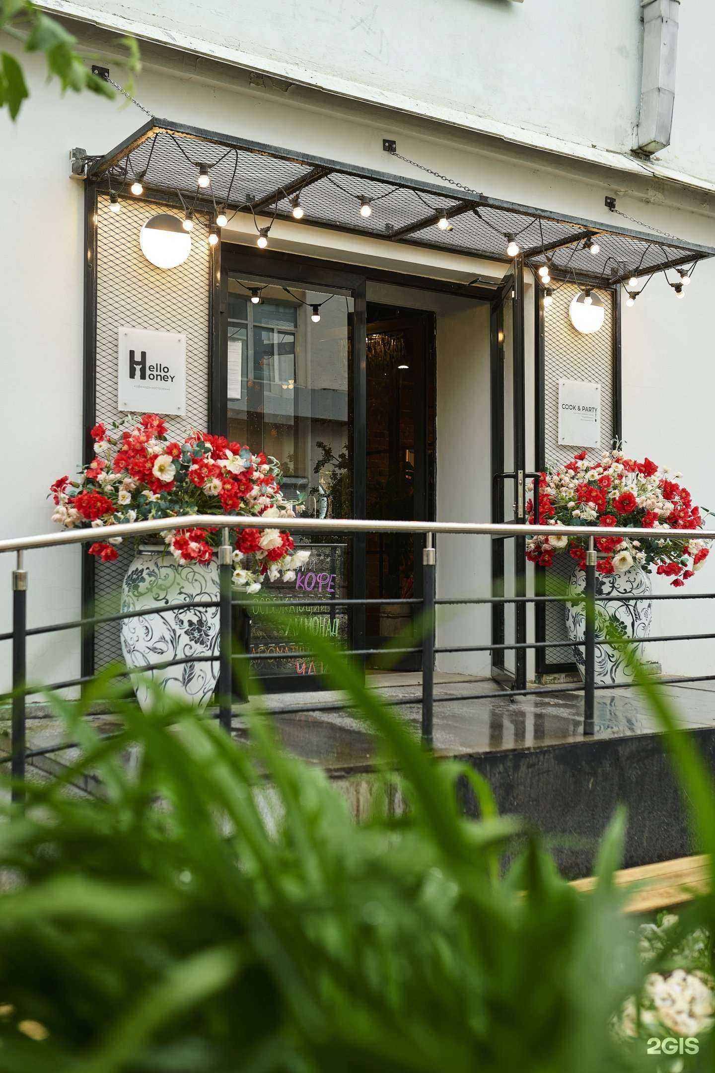 Отзывы на компанию Cook&Party в г. Екатеринбург c фото