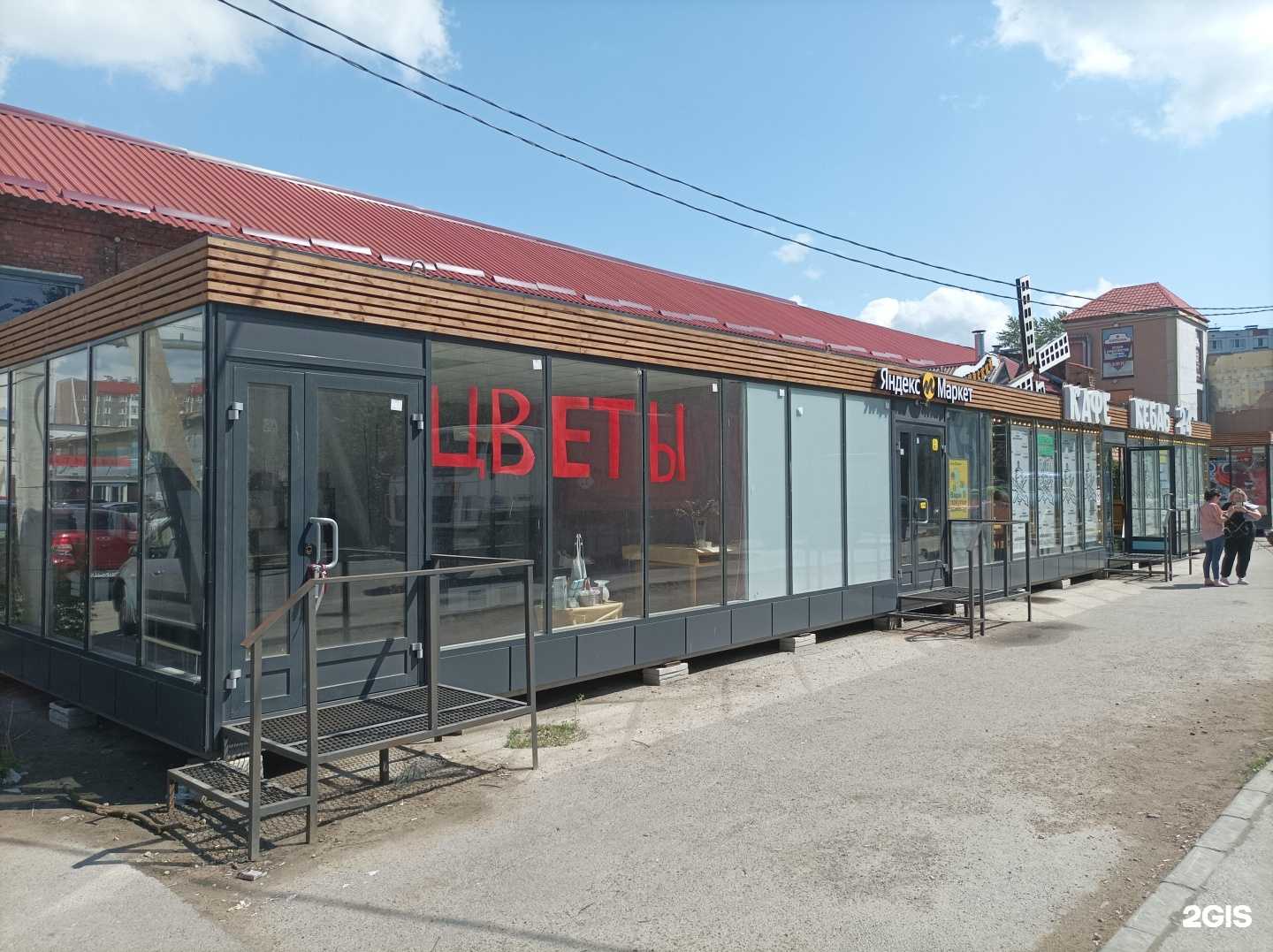 Отзывы на компанию Anti-pasto в Гатчине c фото - фотография 2 из 2