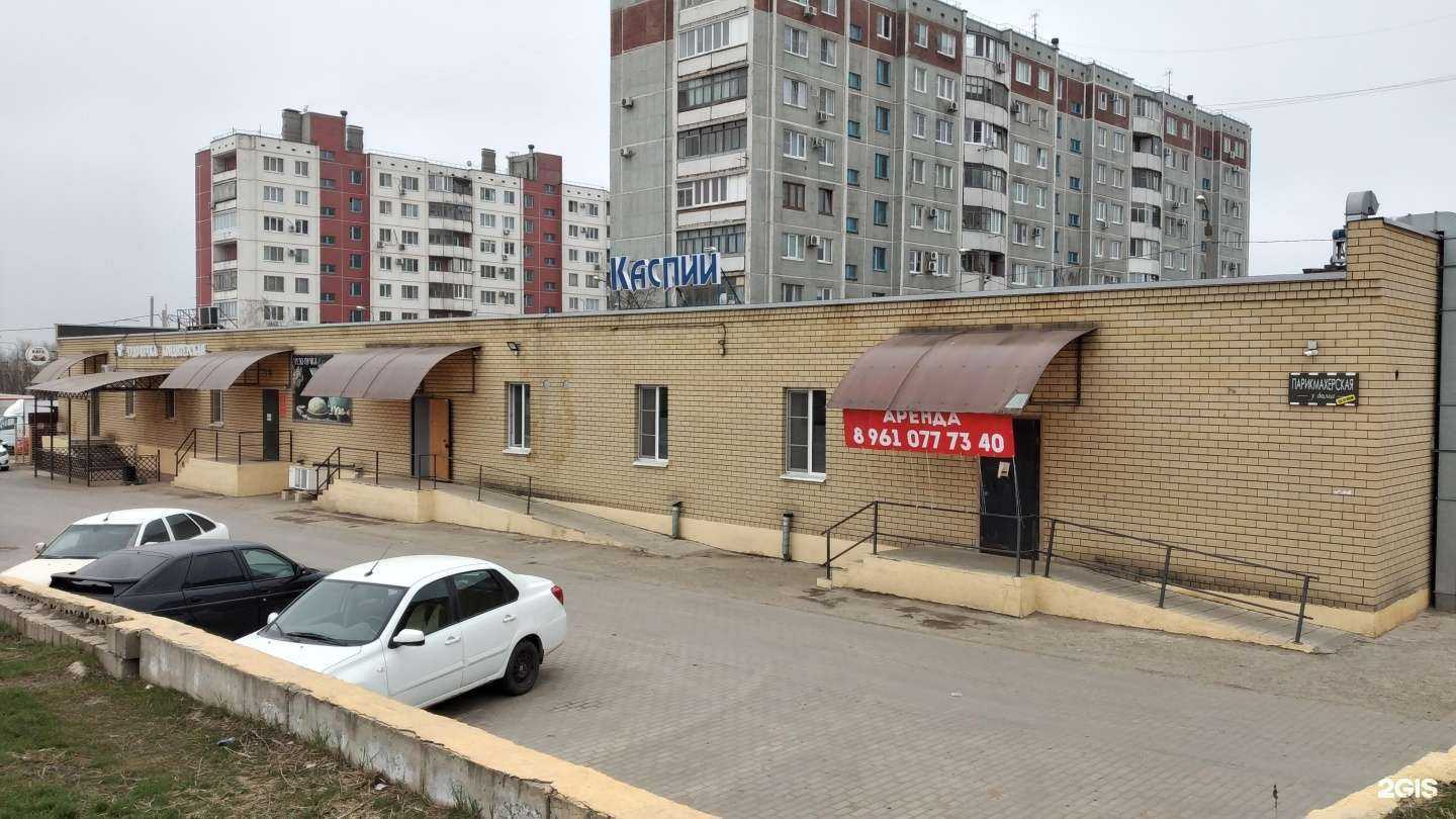 Отзывы на компанию Фура в Волгограде c фото - фотография 2 из 2