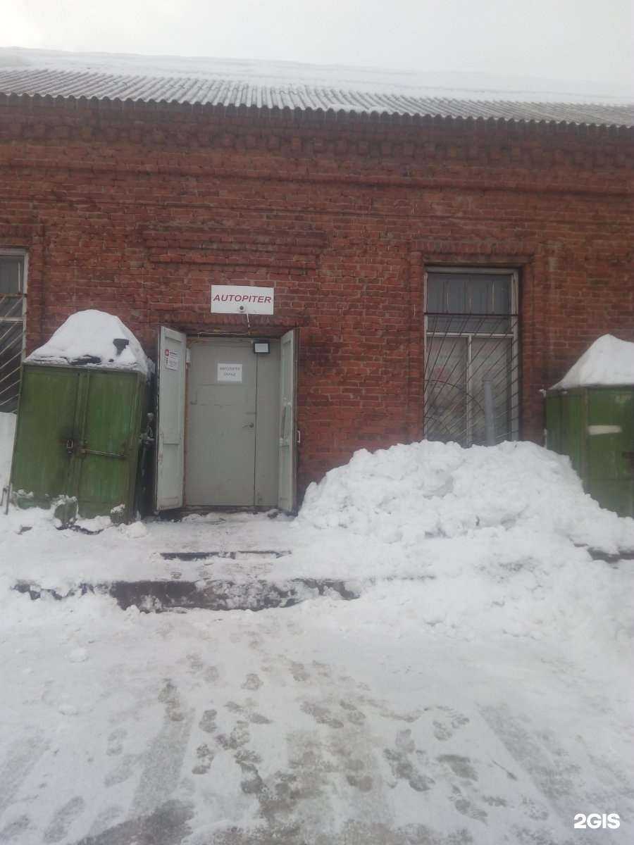 Отзывы на компанию Autopiter в Ижевске c фото