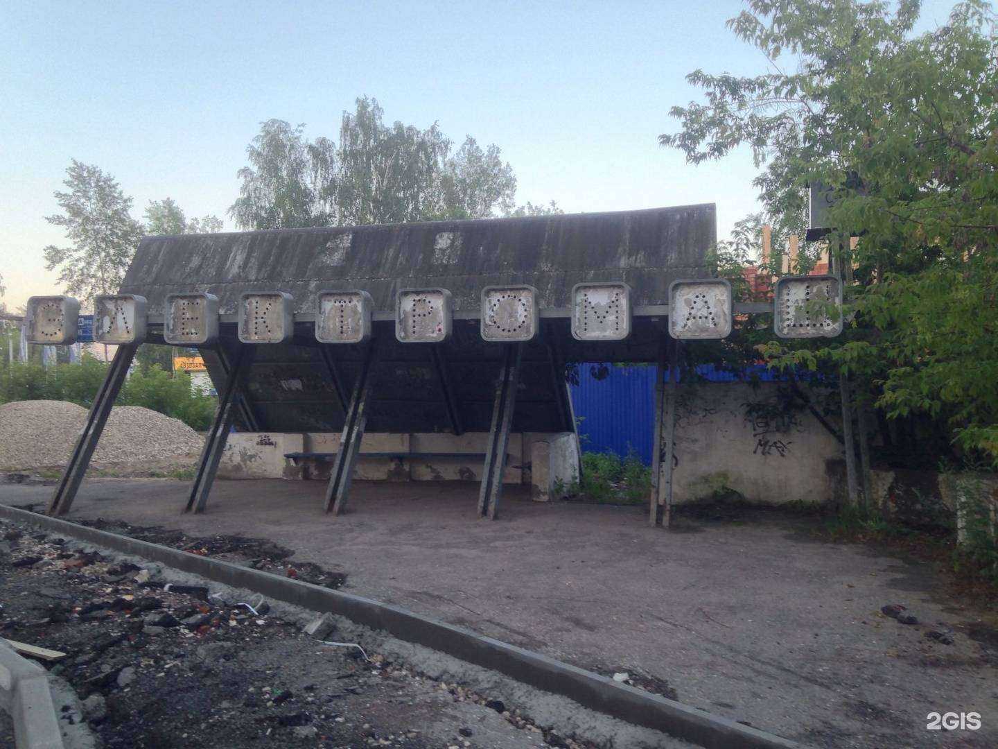 Отзывы на компанию Теплоэлектромаш в Нижнем Новгороде c фото