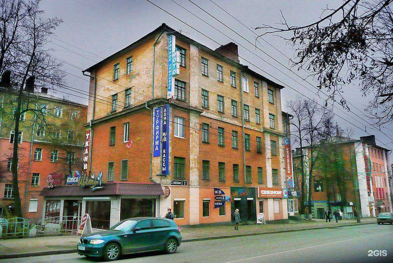 Отзывы на компанию Техника здоровья в Ижевске c фото - фотография 2 из 2