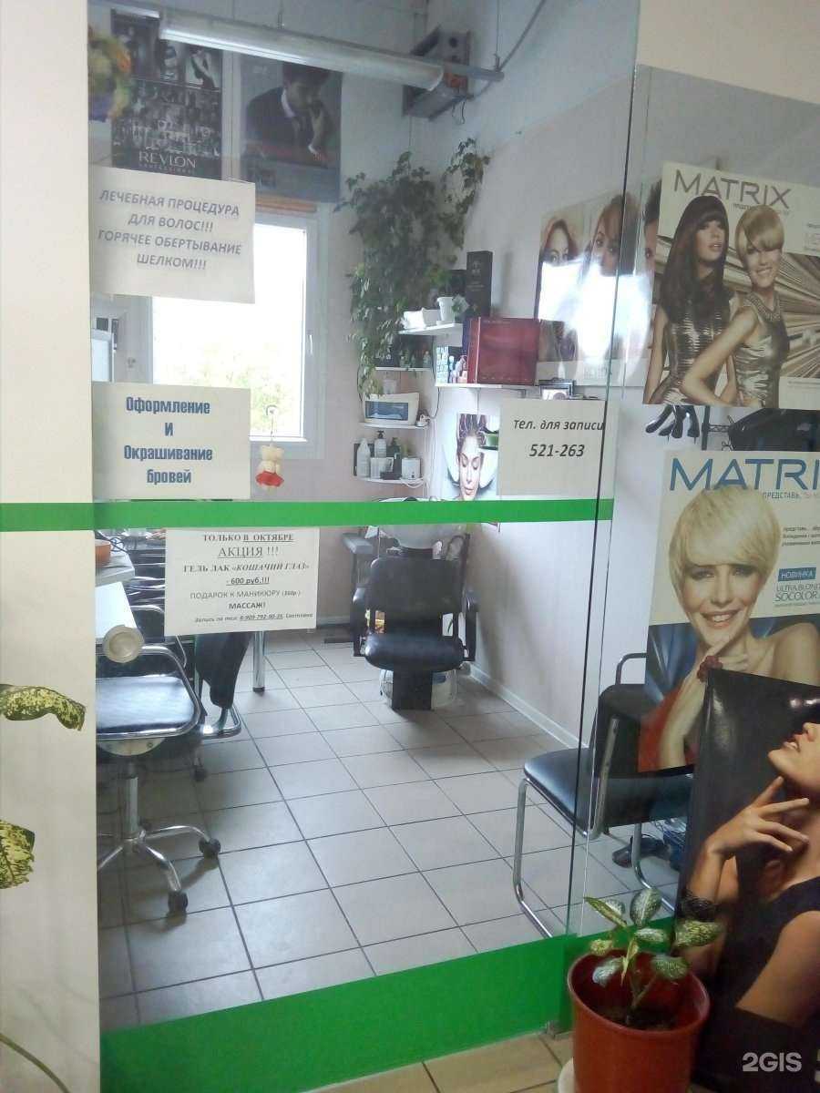 Отзывы на компанию Матрикс в Калининграде c фото