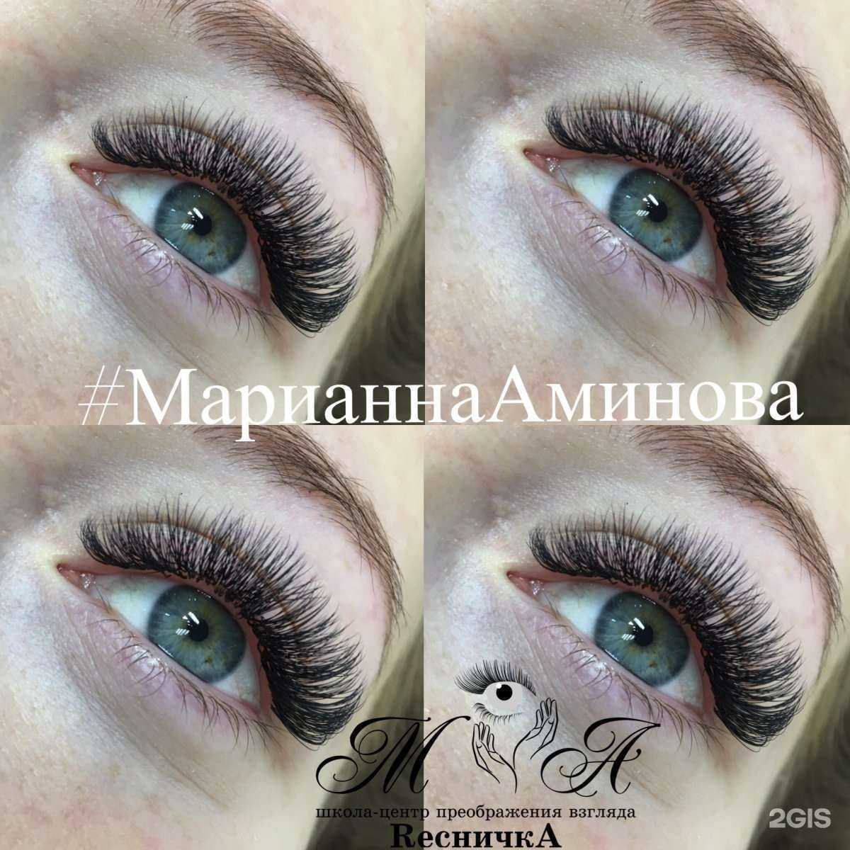 Отзывы на компанию RесничкА в Тюмени c фото