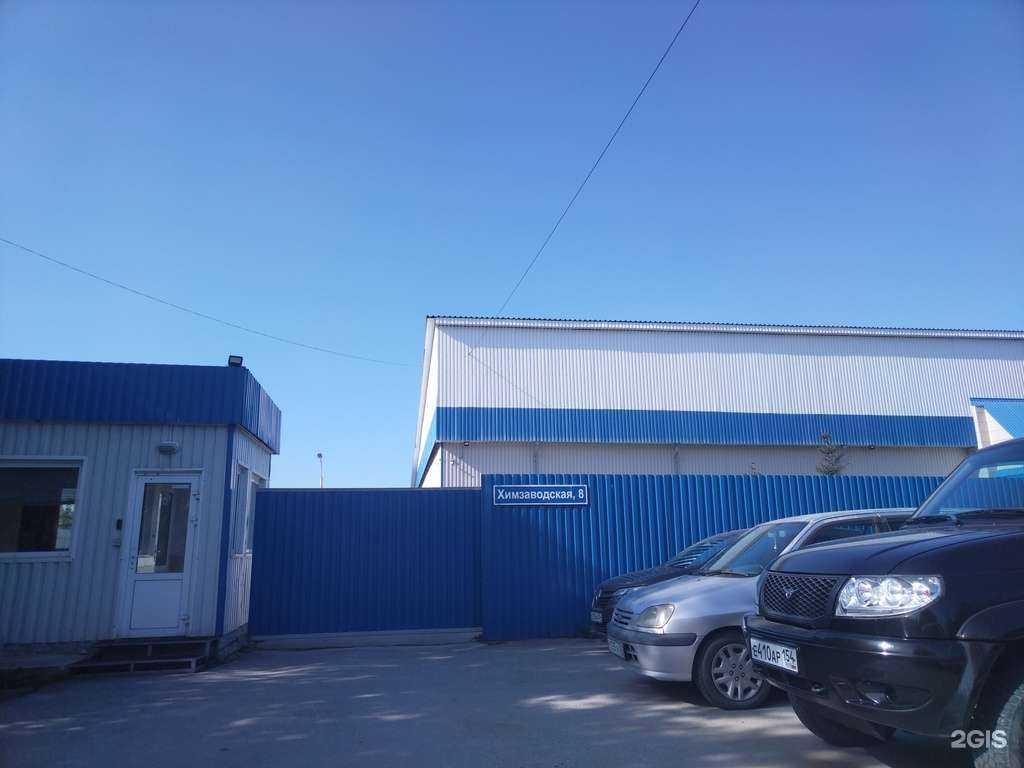 Отзывы на компанию Вега-Арсенал в Бердске c фото